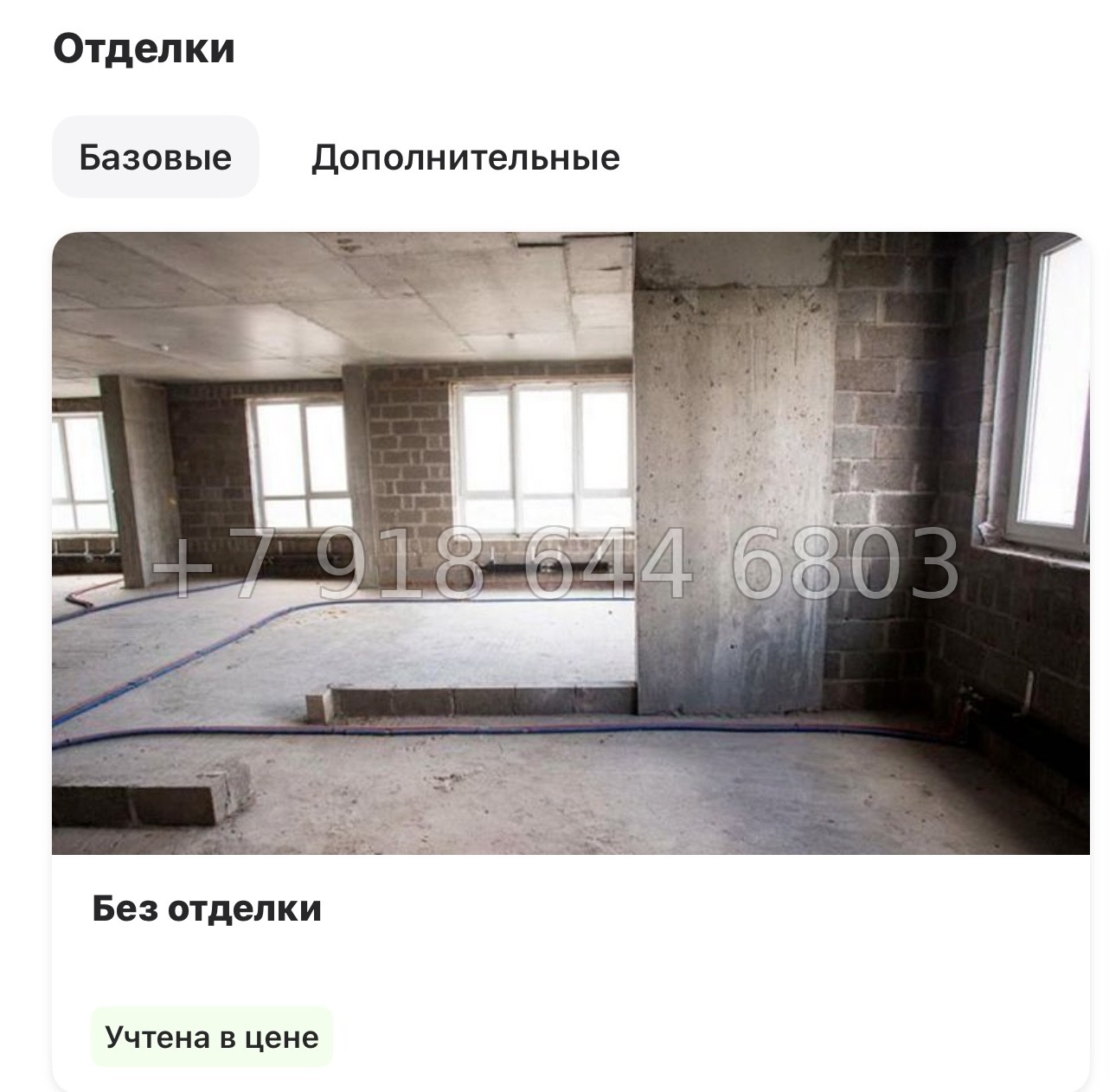 № 90 в. Метро Ладожская. Метро улица Дыбенко. ЖК А101 Всеволожск  - миниатюра 28