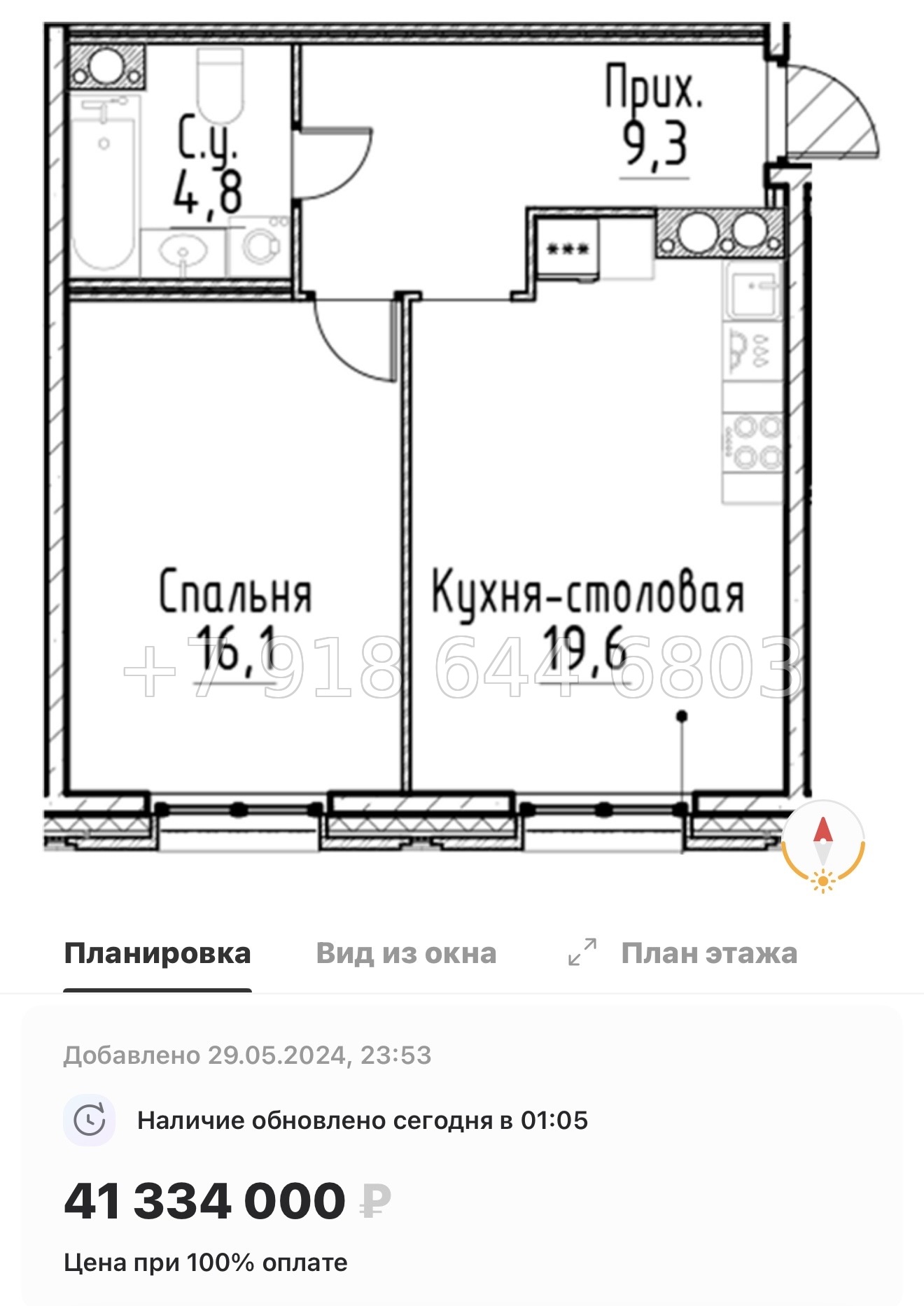 № 28 ы. Метро Площадь Восстания. Метро Маяковская. ЖК Моисеенко Санкт Петербург  - миниатюра 40