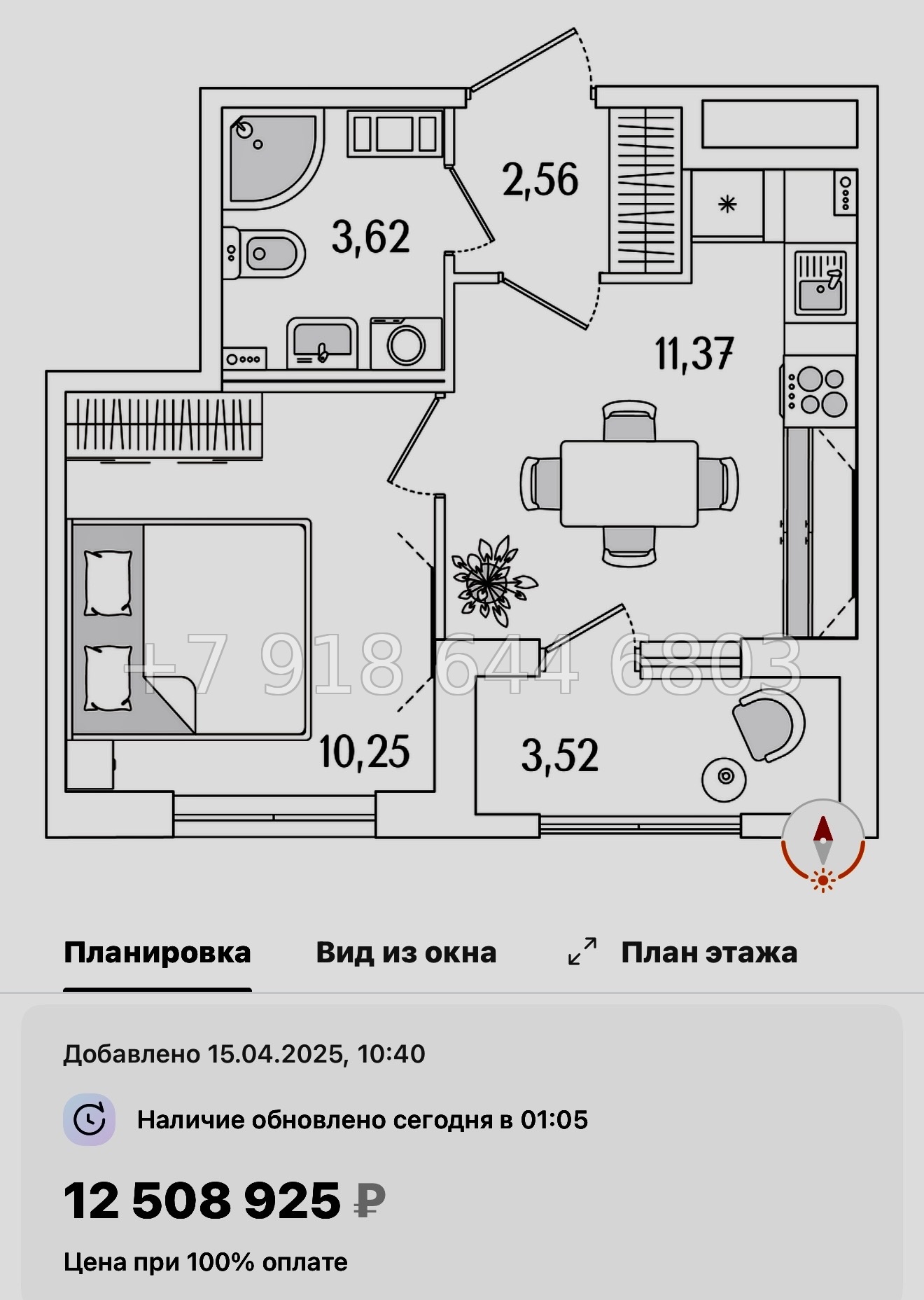 № 119 в. Метро Бухарестская. ЖК Гранат Санкт Петербург  - миниатюра 108