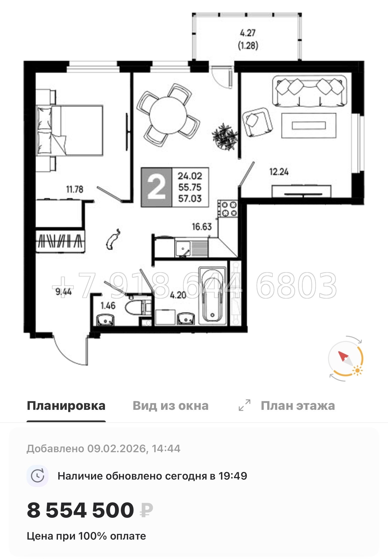 № 101 в. Метро Пролетарская. ЖК Имена - миниатюра 121