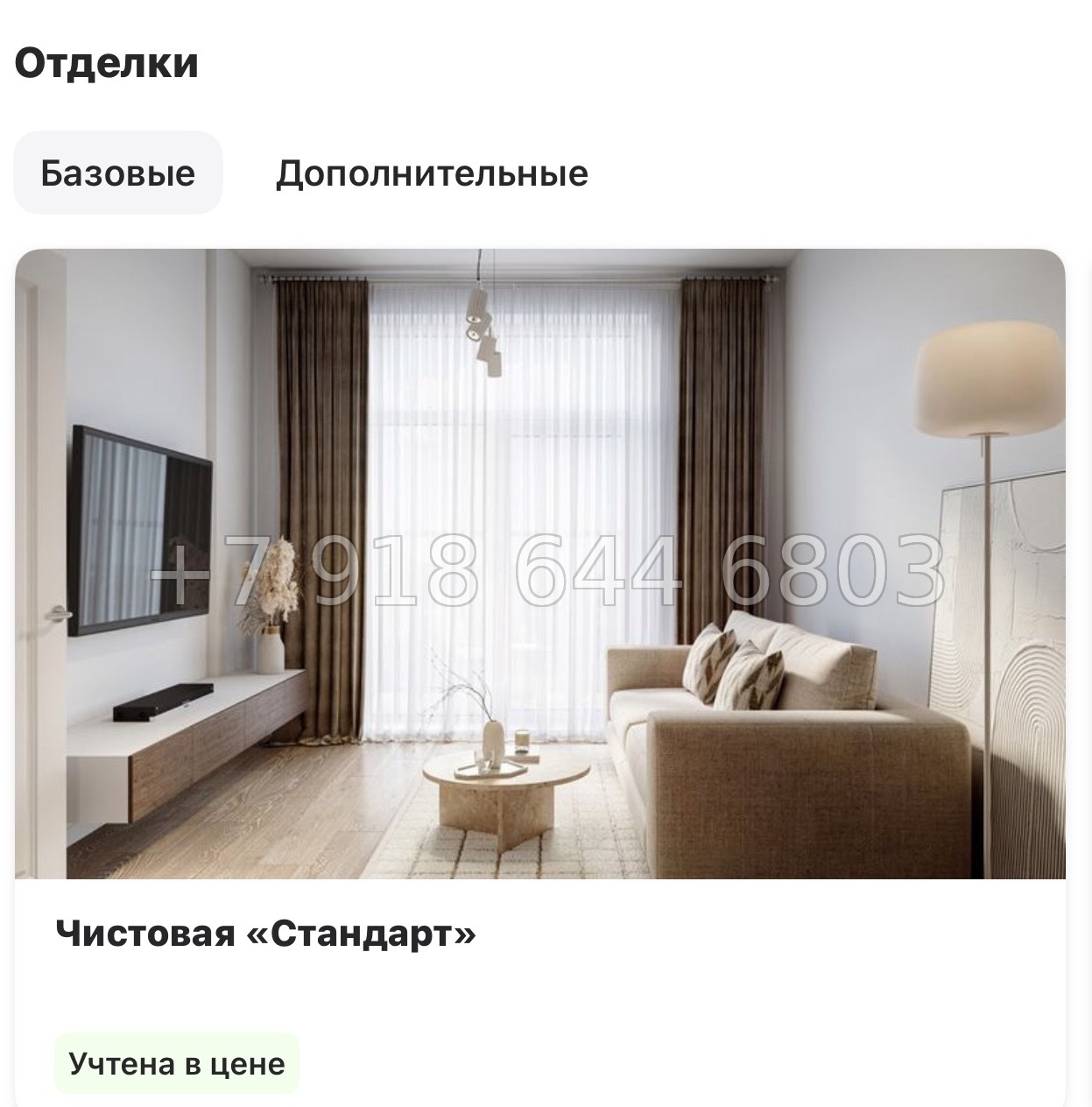 № 121 в. Метро Рыбацкое. ЖК Живи ! В Рыбацком . Санкт Петербург  - миниатюра 24