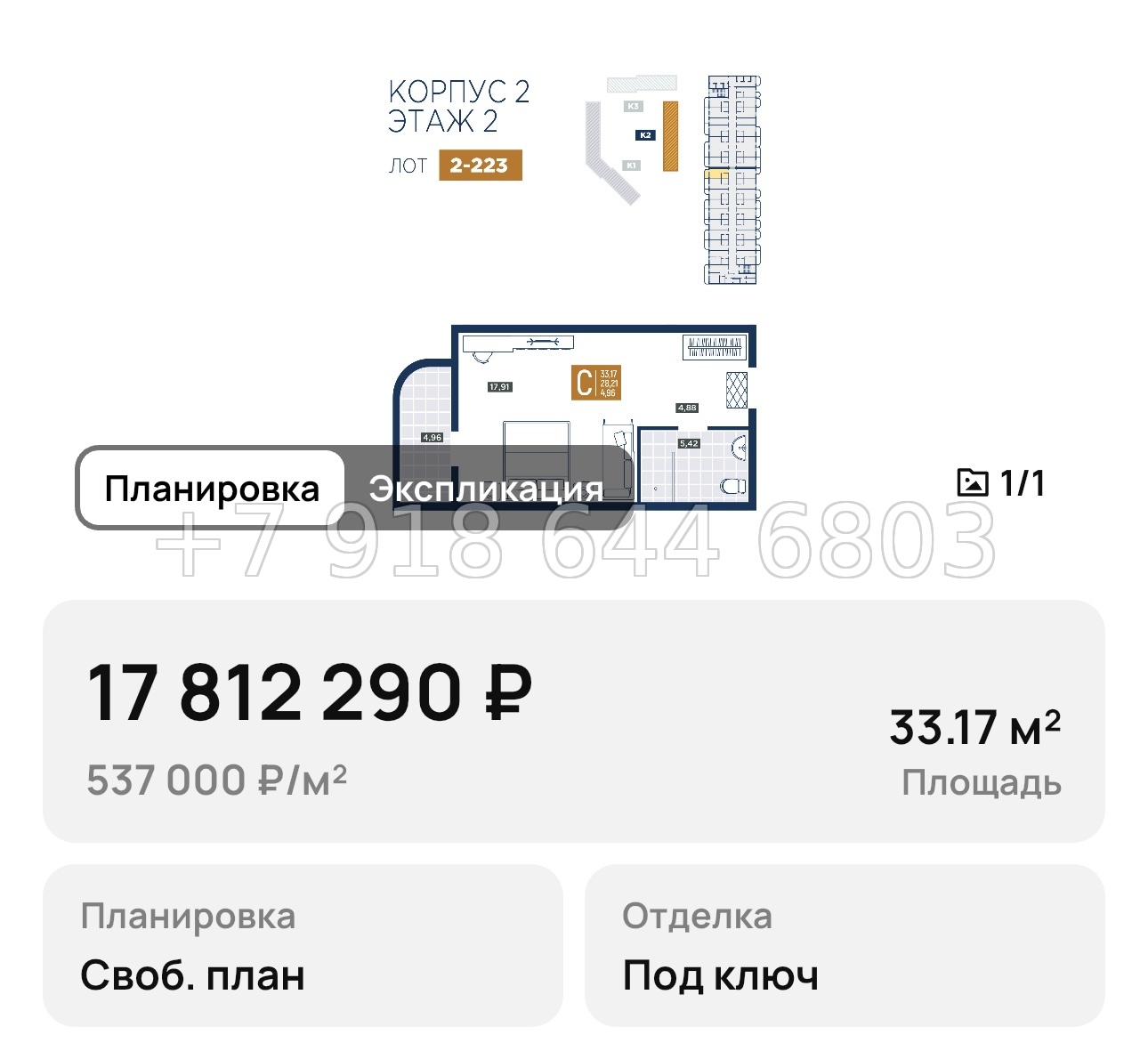 № 1. Анапа курорт лучи - миниатюра 41