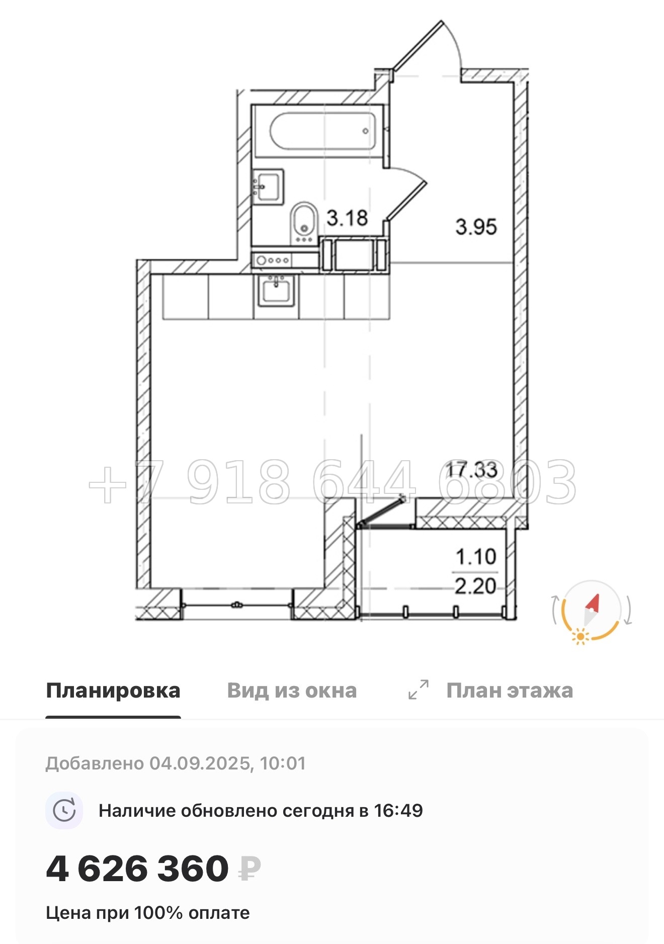 № 92 в. Метро улица Дыбенко. ЖК ID Kudrovo ll - миниатюра 105