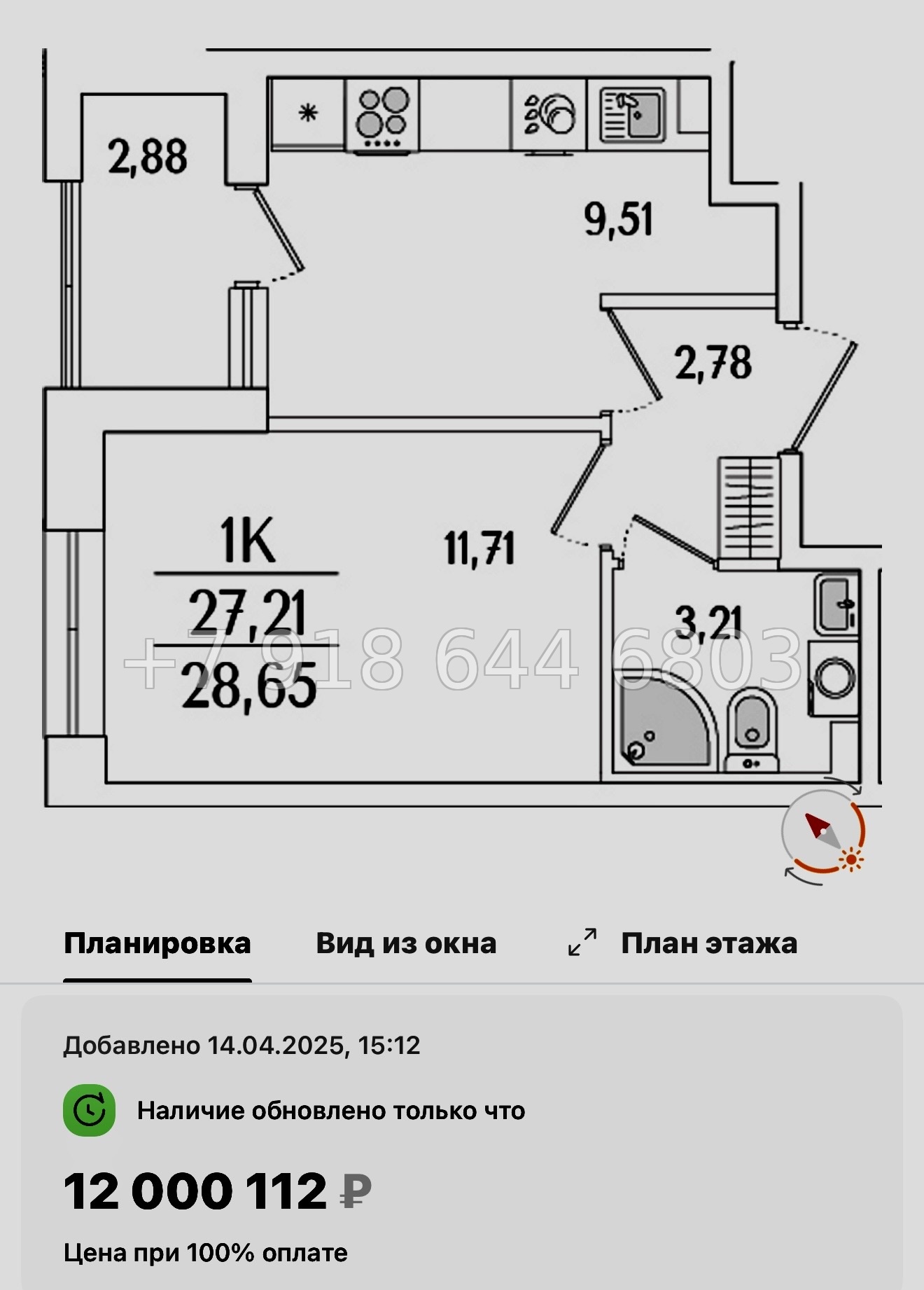 № 119 в. Метро Бухарестская. ЖК Гранат Санкт Петербург  - миниатюра 46