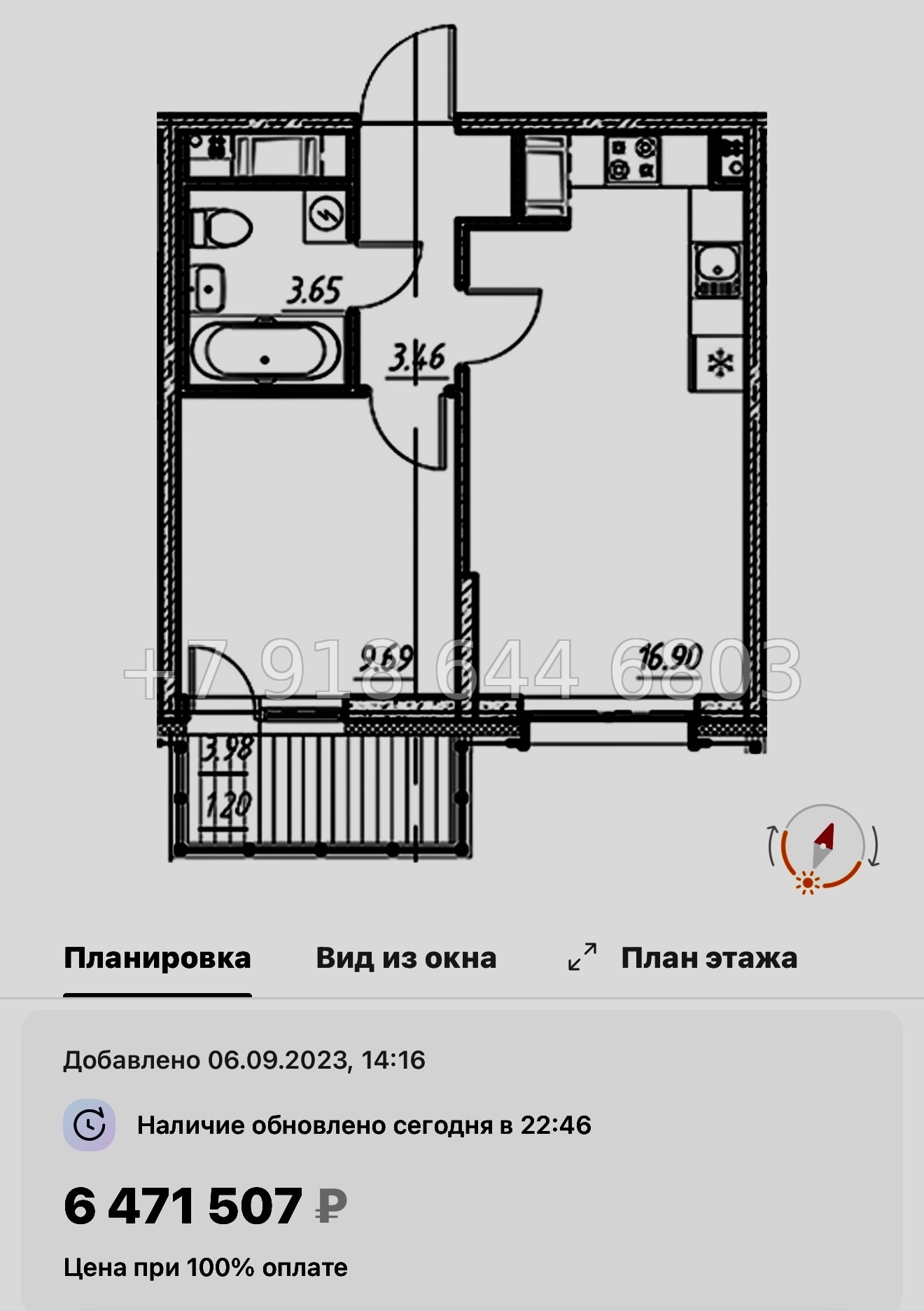 № 77 в. (СДАН) .Метро Шушары. ЖК Новый Московский Шушары  - миниатюра 51