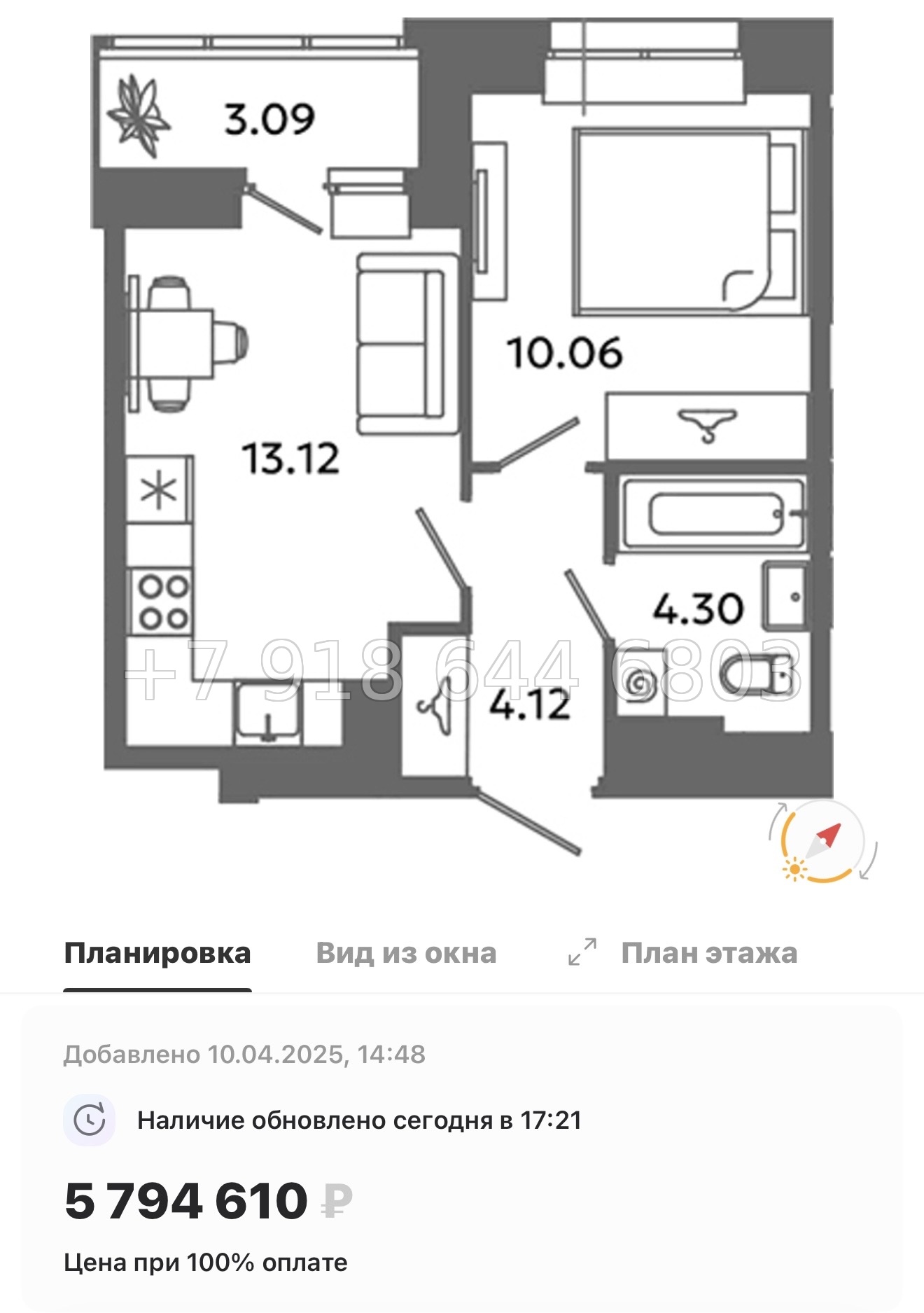 № 83 в. Метро Московская. Метро Проспект Ветеранов. ЖК Загляденье - миниатюра 76