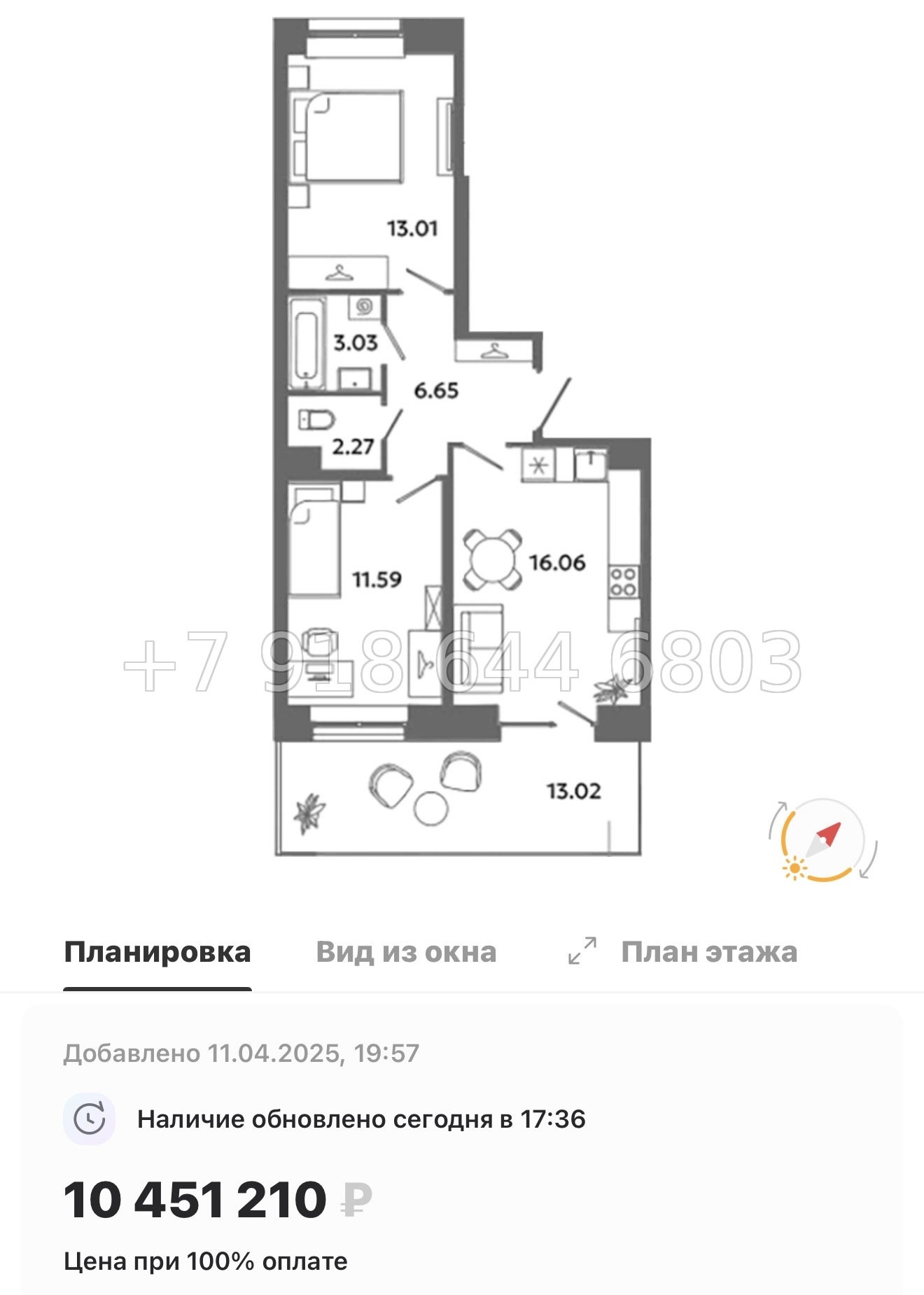 № 83 в. Метро Московская. Метро Проспект Ветеранов. ЖК Загляденье - миниатюра 135