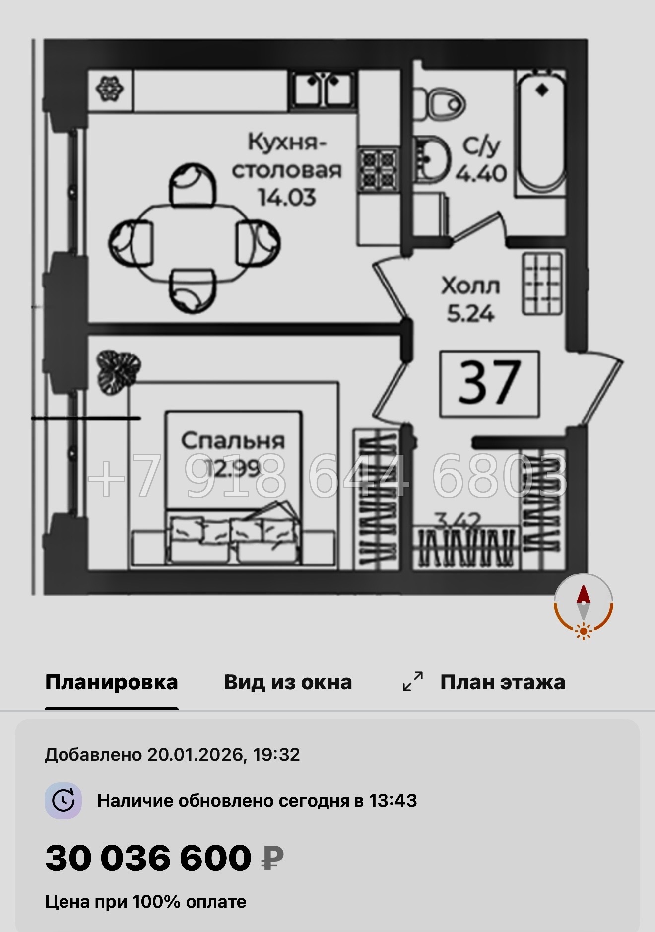 № 32 ы. Метро Технологический институт. ЖК Фонтанка Санкт Петербург  - миниатюра 27