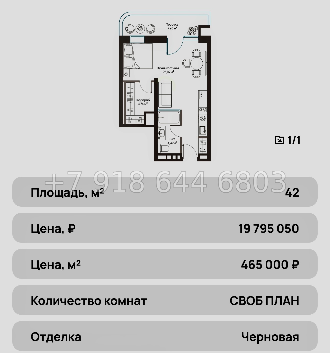 № 25 ю. Курортный Комплекс Сансара Саки - миниатюра 60