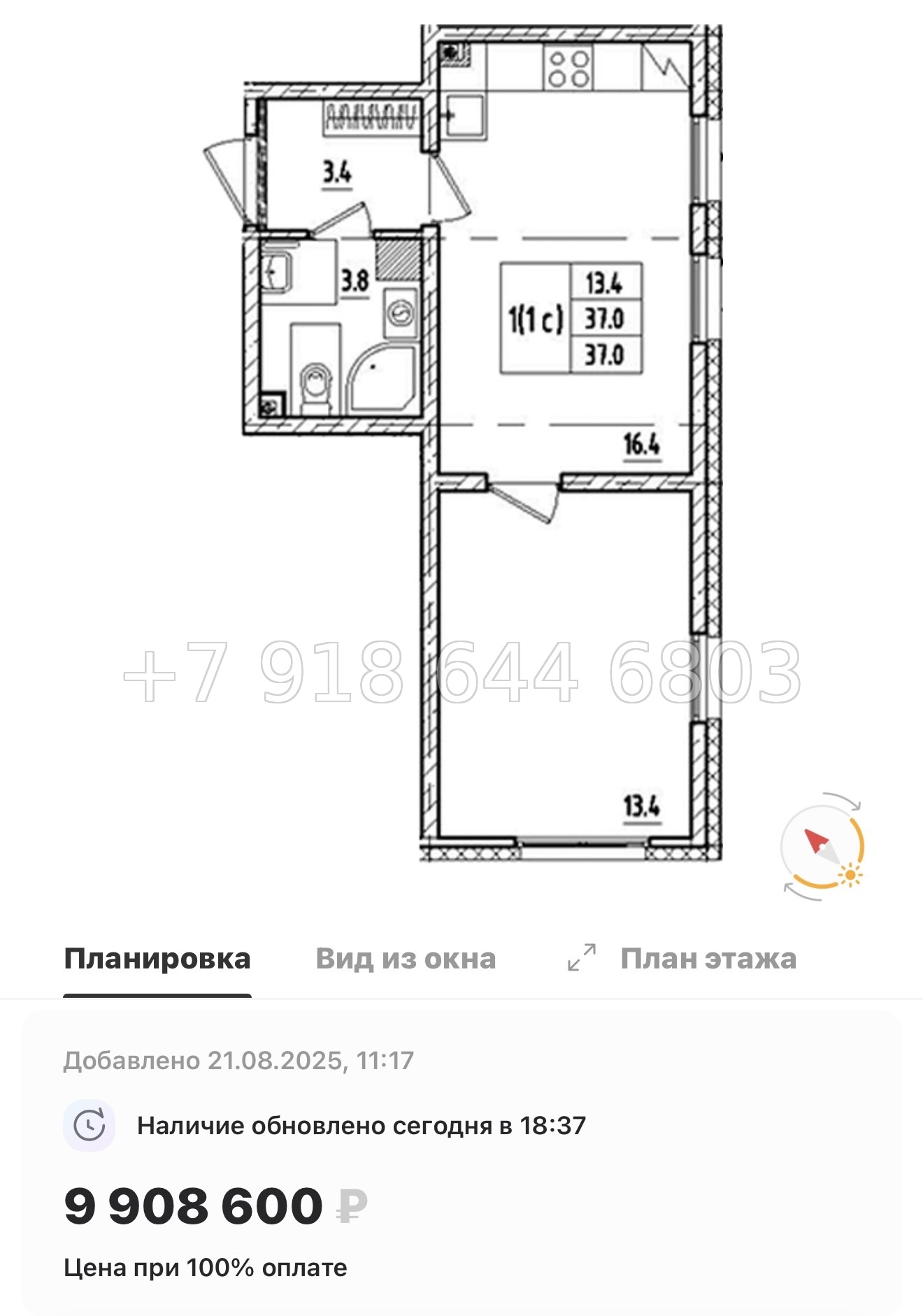 № 113 в. Метро Ломоносовская. Метро улица Дыбенко. ЖК Октябрьская набережная Санкт Петербург  - миниатюра 84