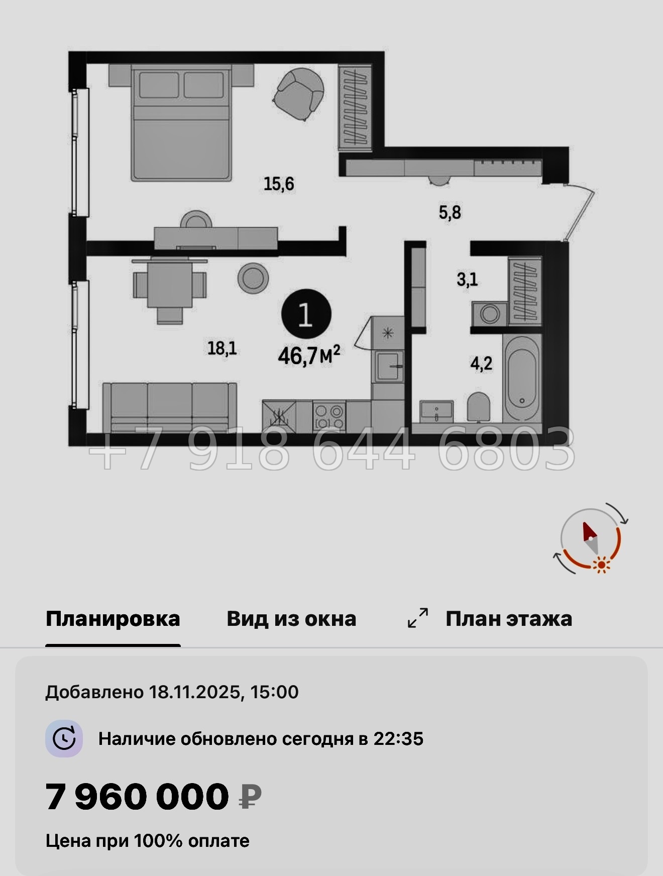 № 95 в. Метро Проспект Ветеранов. ЖК Брусника в Новоселье  - миниатюра 76