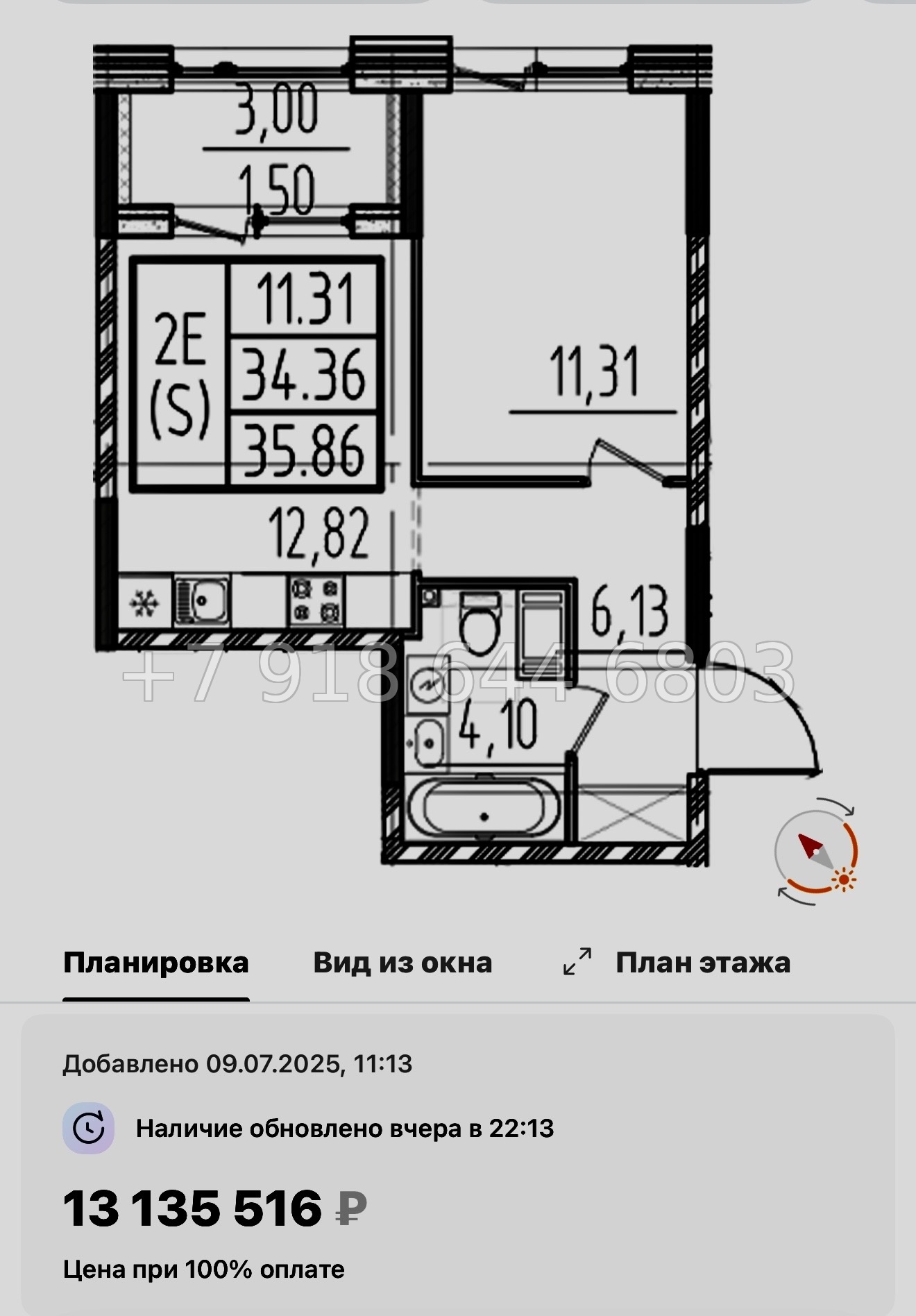 № 43 ы. Метро Звездная. ЖК ОРО от Аквилон Санкт Петербург  - миниатюра 51