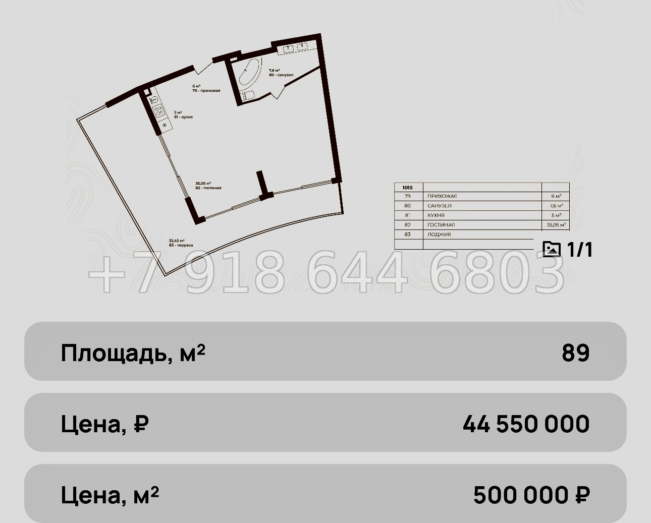 № 10 ю. Коктебель лучшие инвестиции на побережье Черного моря  - миниатюра 46