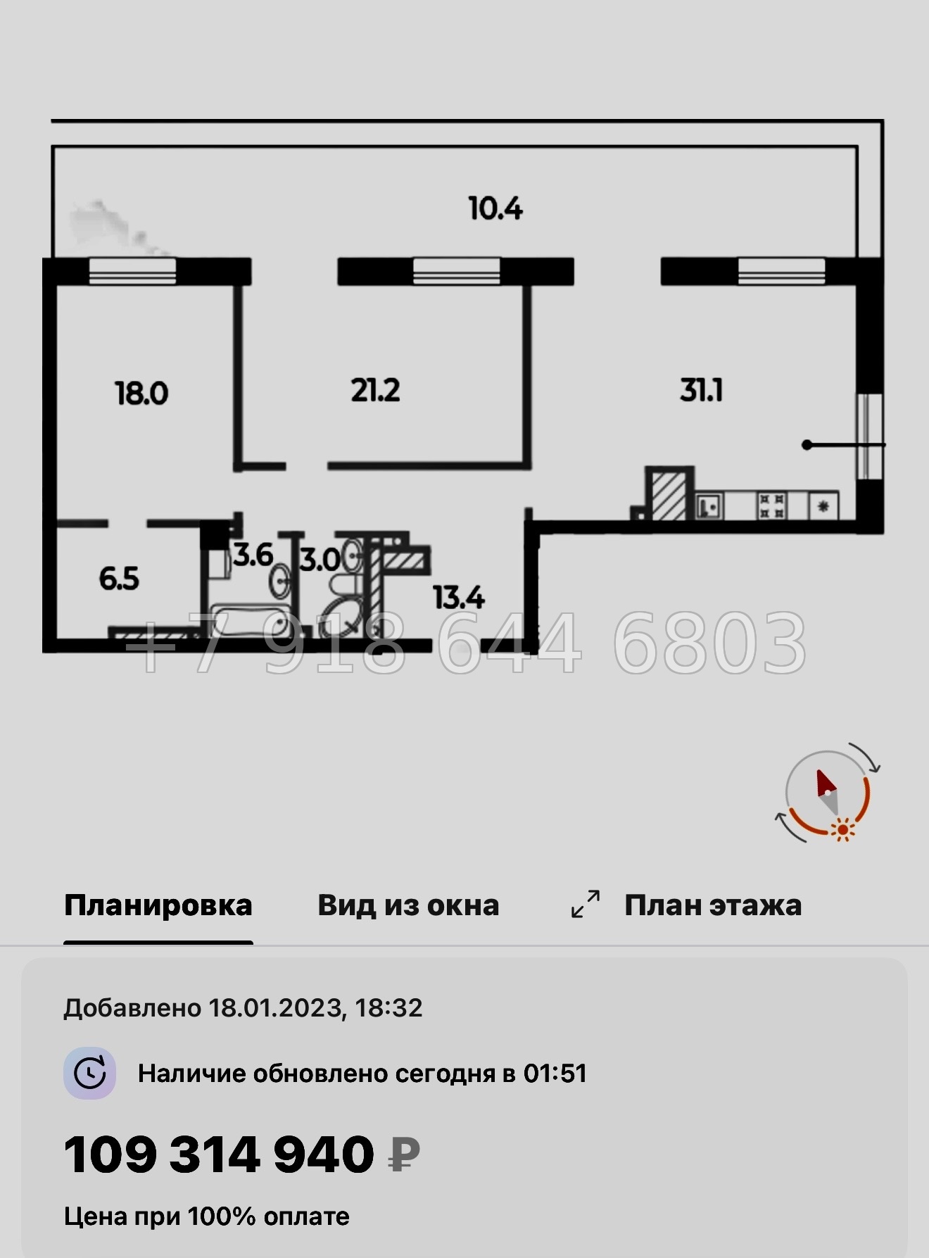 № 57 ы (СДАН) Метро Спортивная. Метро Чкаловская. Метро Крестовский остров. ЖК Neva Haus Санкт Петербург  - миниатюра 91
