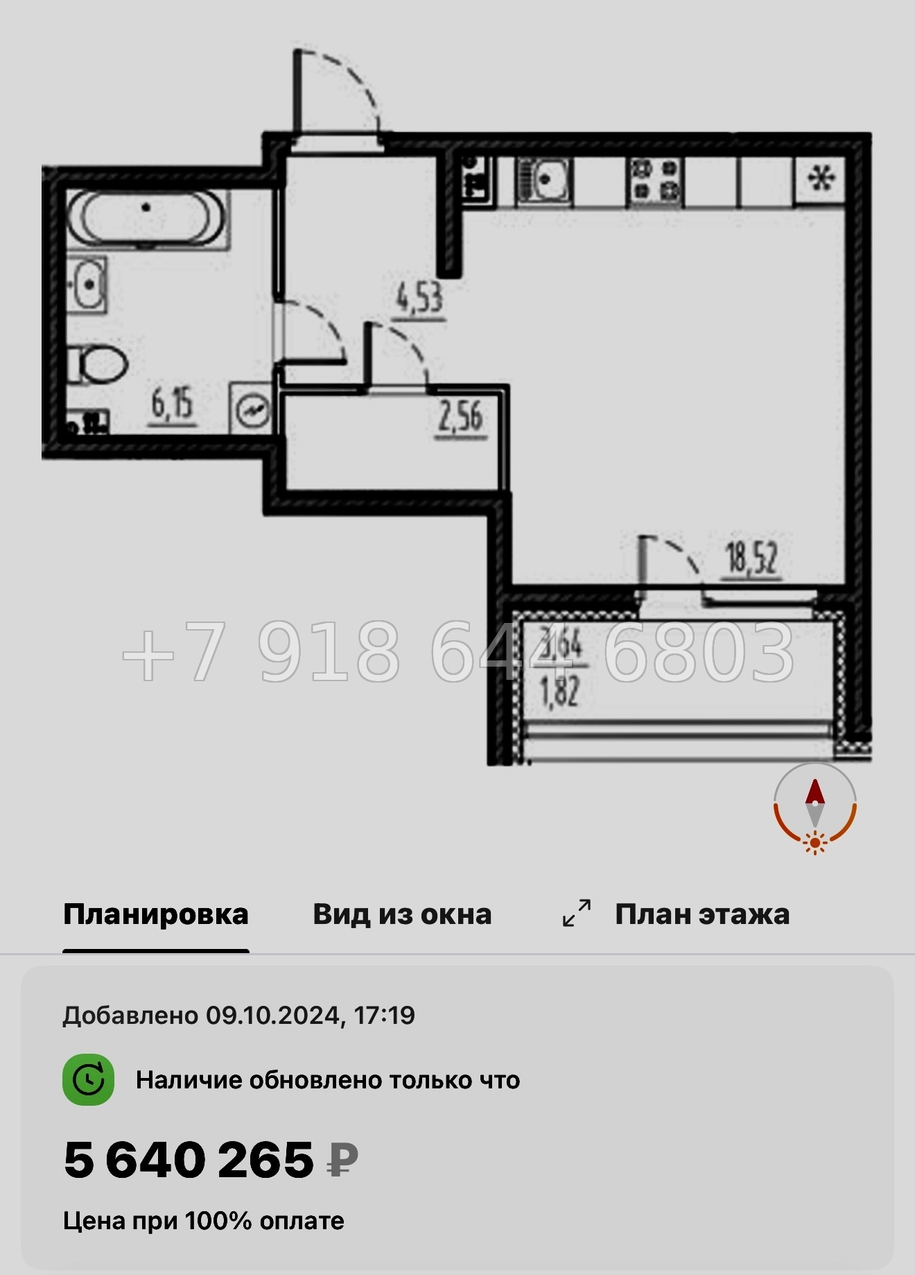 № 77 в. (СДАН) .Метро Шушары. ЖК Новый Московский Шушары  - миниатюра 106