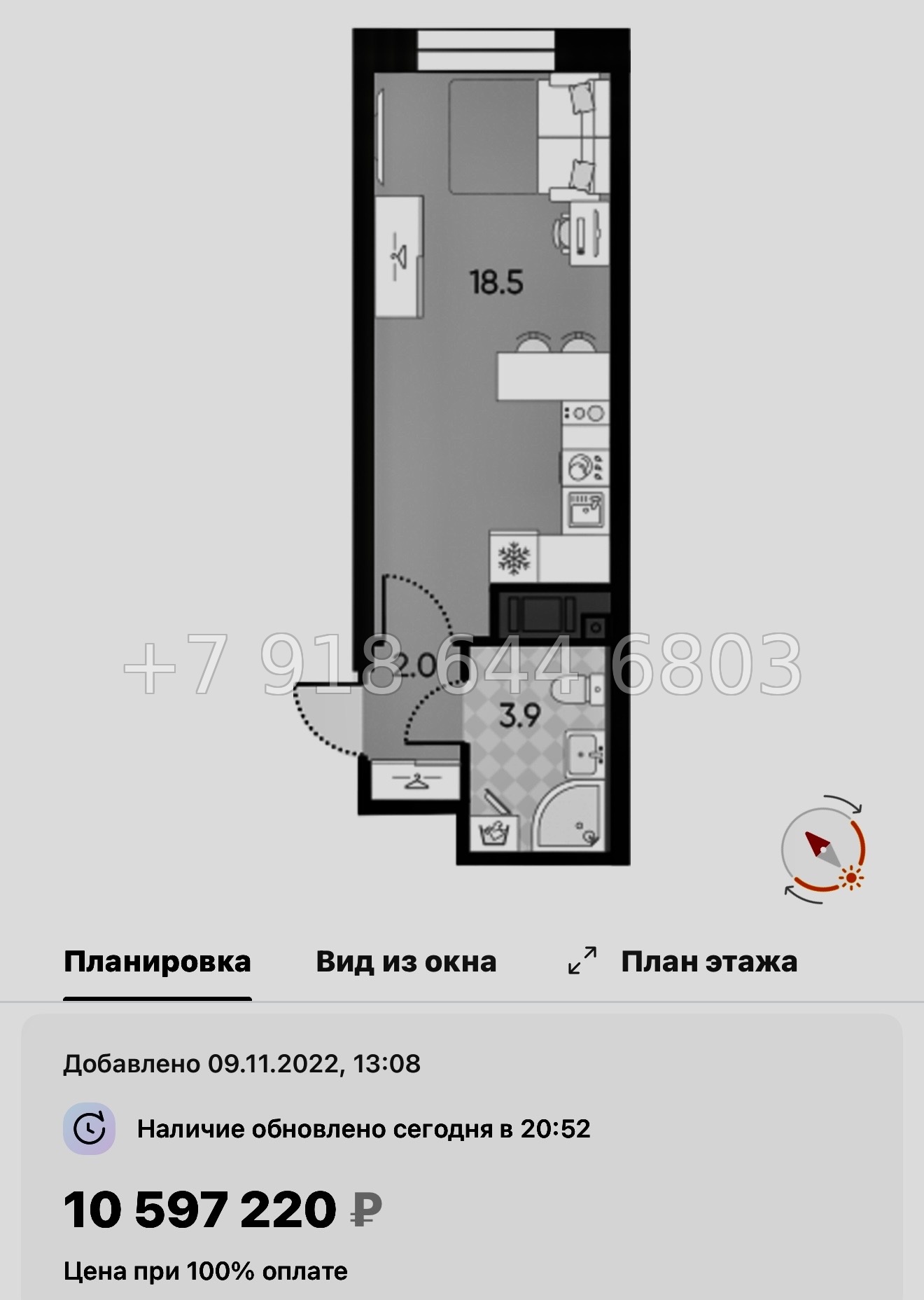 № 40 ы ( частично СДАН) метро Ладожская. Метро Площадь Восстания. Метро Невский проспект. ЖК Большая Охта Санкт Петербург  - миниатюра 32