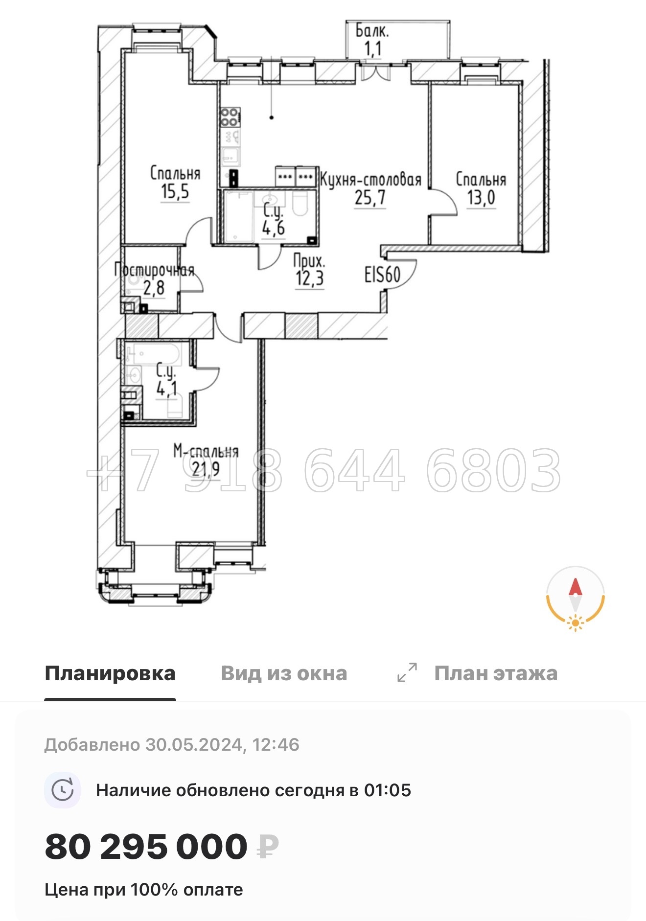 № 28 ы. Метро Площадь Восстания. Метро Маяковская. ЖК Моисеенко Санкт Петербург  - миниатюра 65