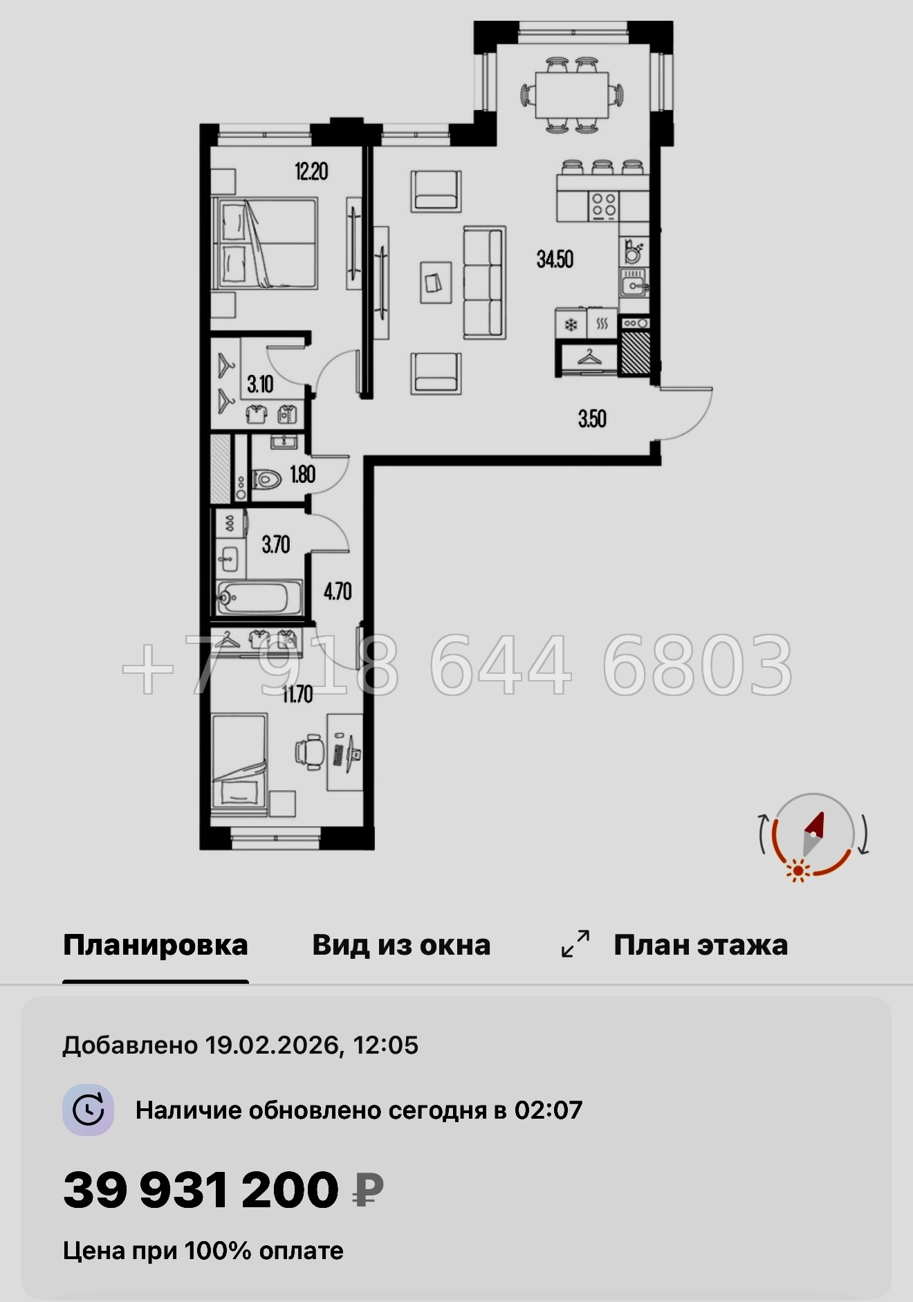 № 62 в. Метро Новочеркасская. ЖК Легенда на Охте Санкт Петербург  - миниатюра 54