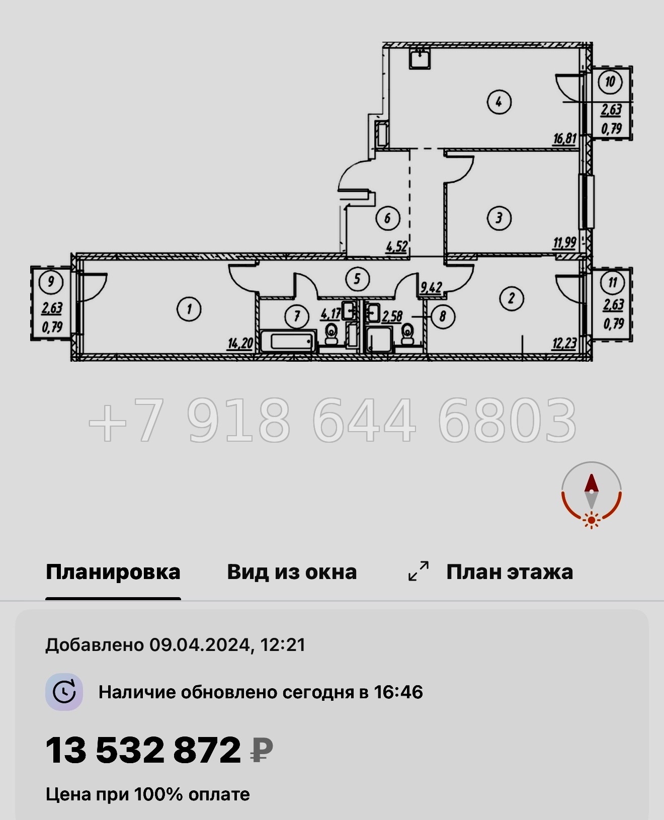 № 98 в. Метро Девяткино. ЖК Новые Лаврики - миниатюра 42