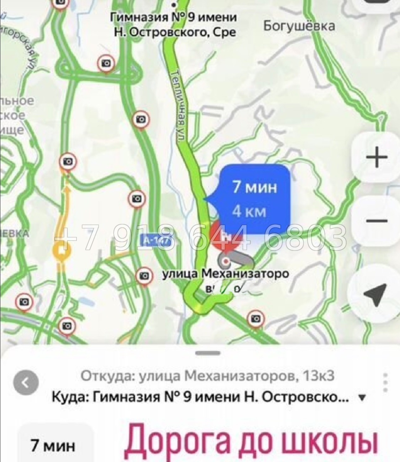 № 173 А. Дом в Сочи Хайтек - миниатюра 18