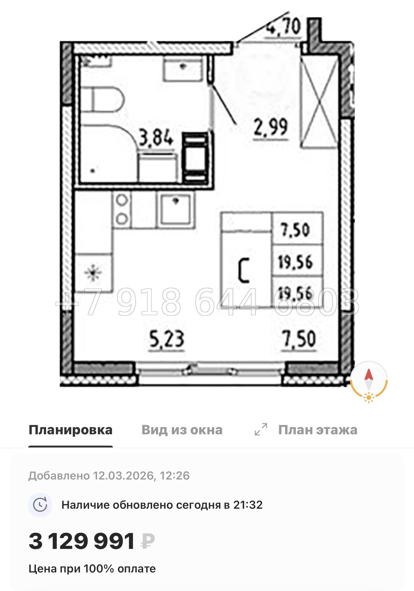 № 79 в. (Частично сдан) Метро Проспект Ветеранов. ЖК Аннино Сити  - миниатюра 76