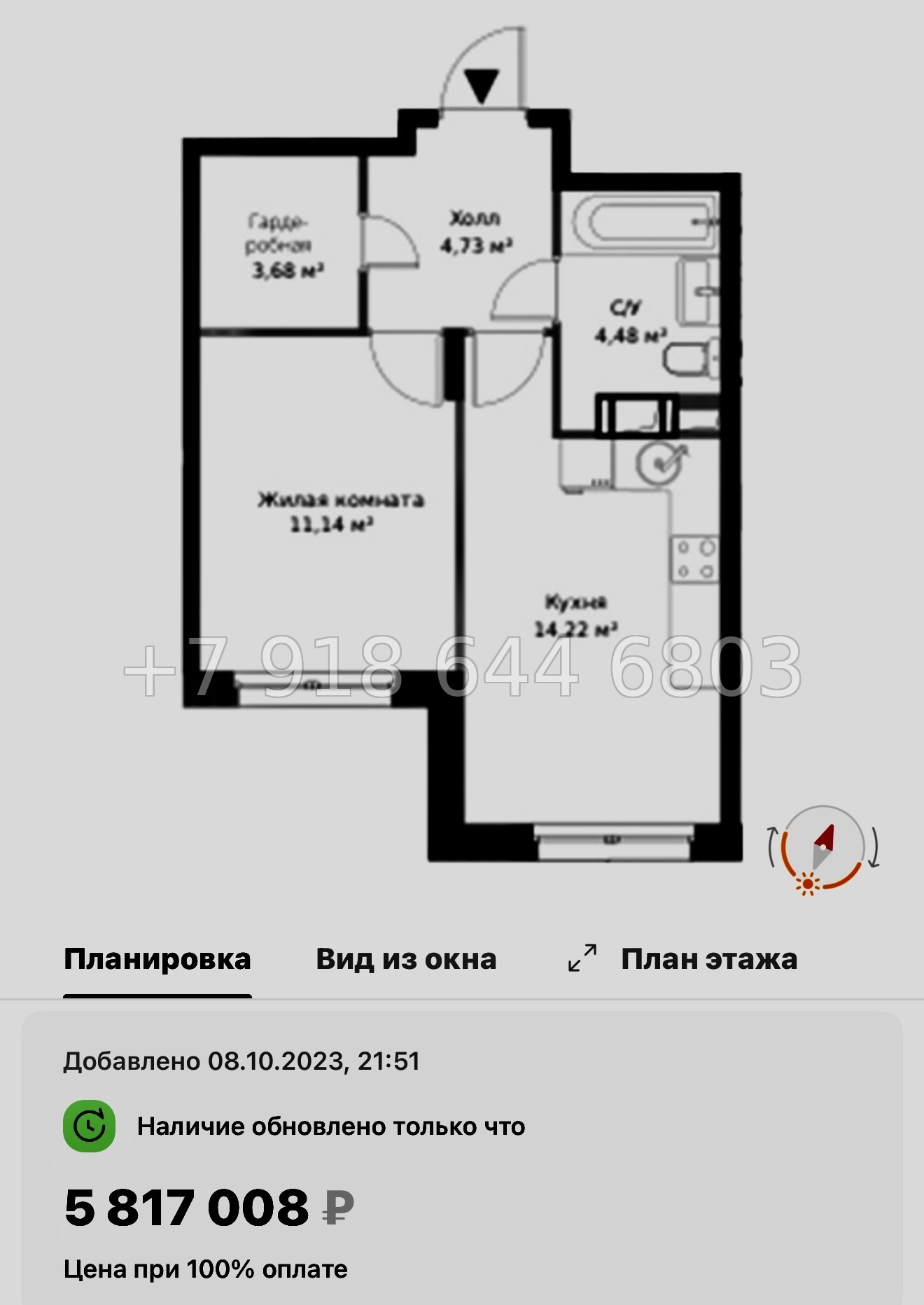 № 21 ы. Метро Парнас. ЖК ВЕРЕН НОРТ Сертолово - миниатюра 55