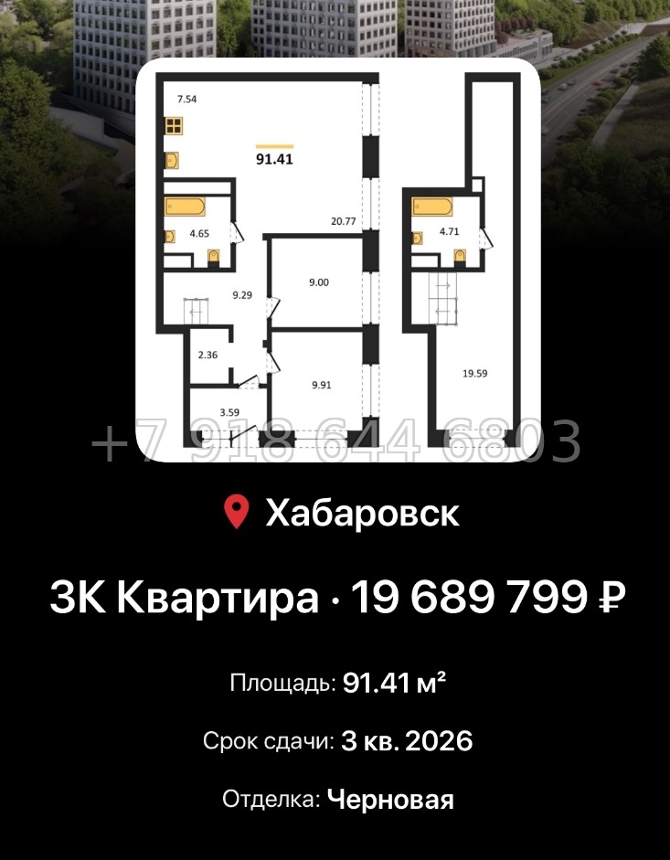 № 5. ЖК Сторис Хабаровск  - миниатюра 81