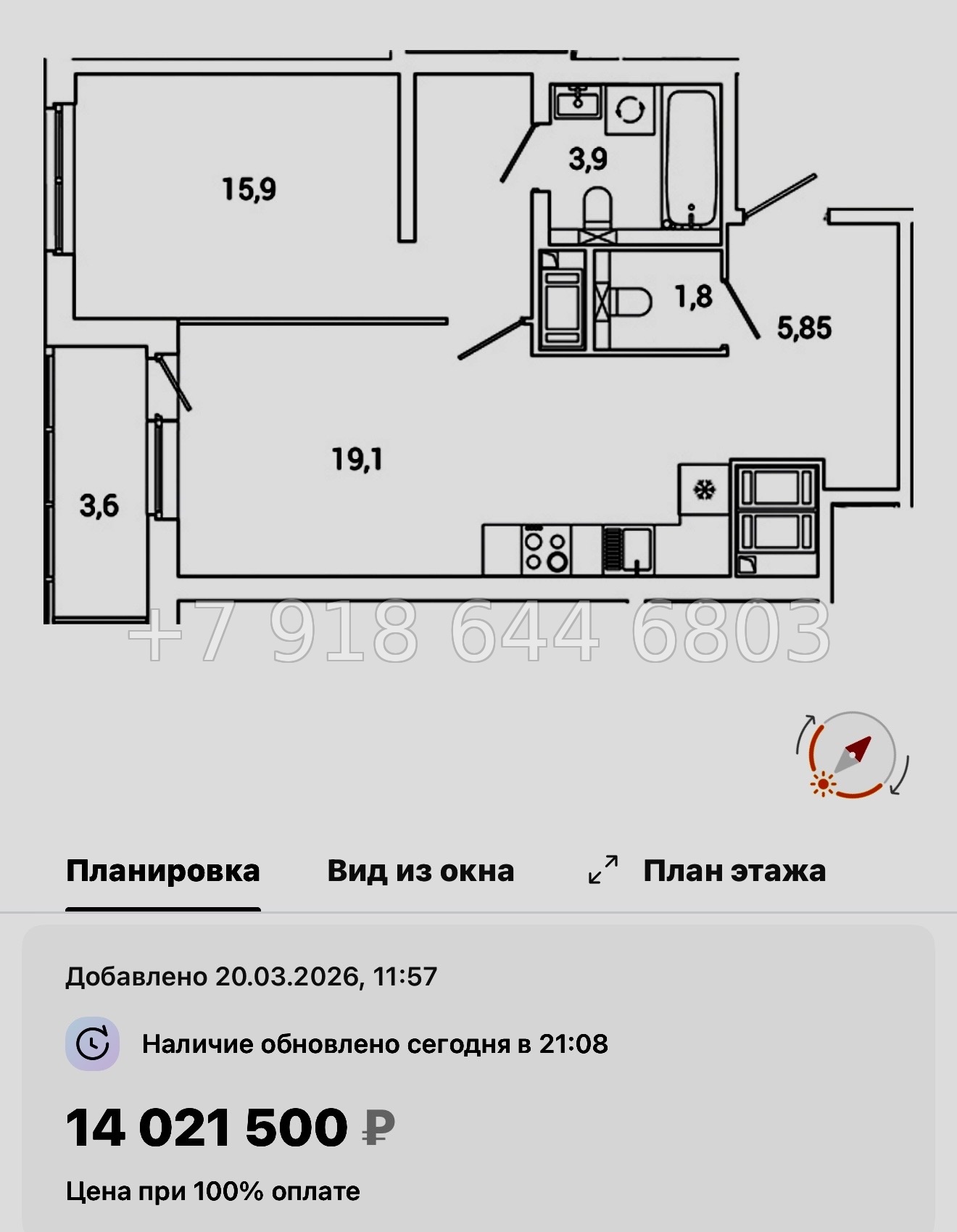 № 130 в. Метро Проспект Просвещения. Окла Вижн Санкт-Петербург - миниатюра 29