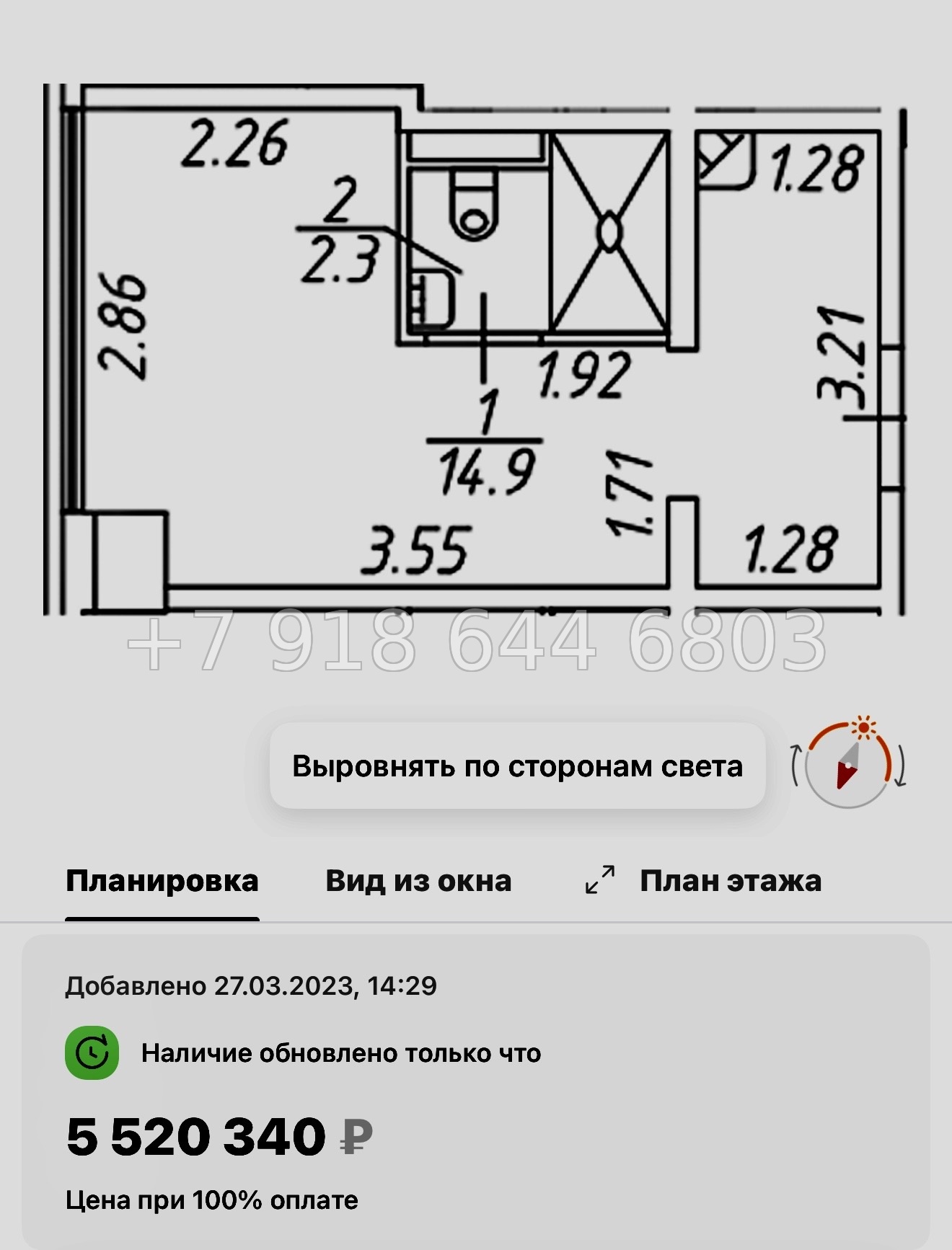 № 2.  ( СДАН ). Метро Черная Речка. Апартаменты Зум Черная Речка Санкт-Петербург - миниатюра 31