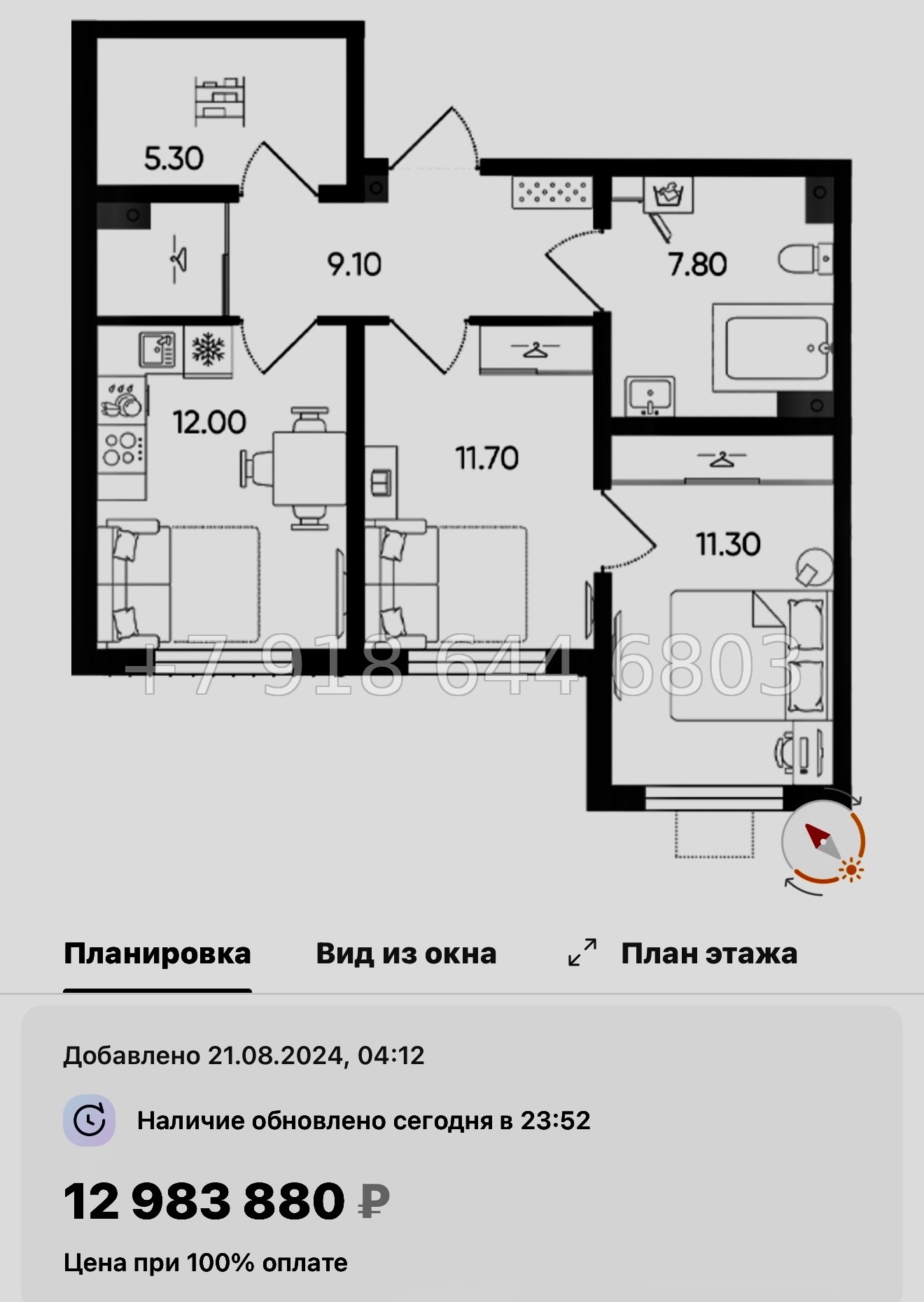 № 96 в. Метро Академическая. ЖК Ручьи-2 Санкт Петербург  - миниатюра 38