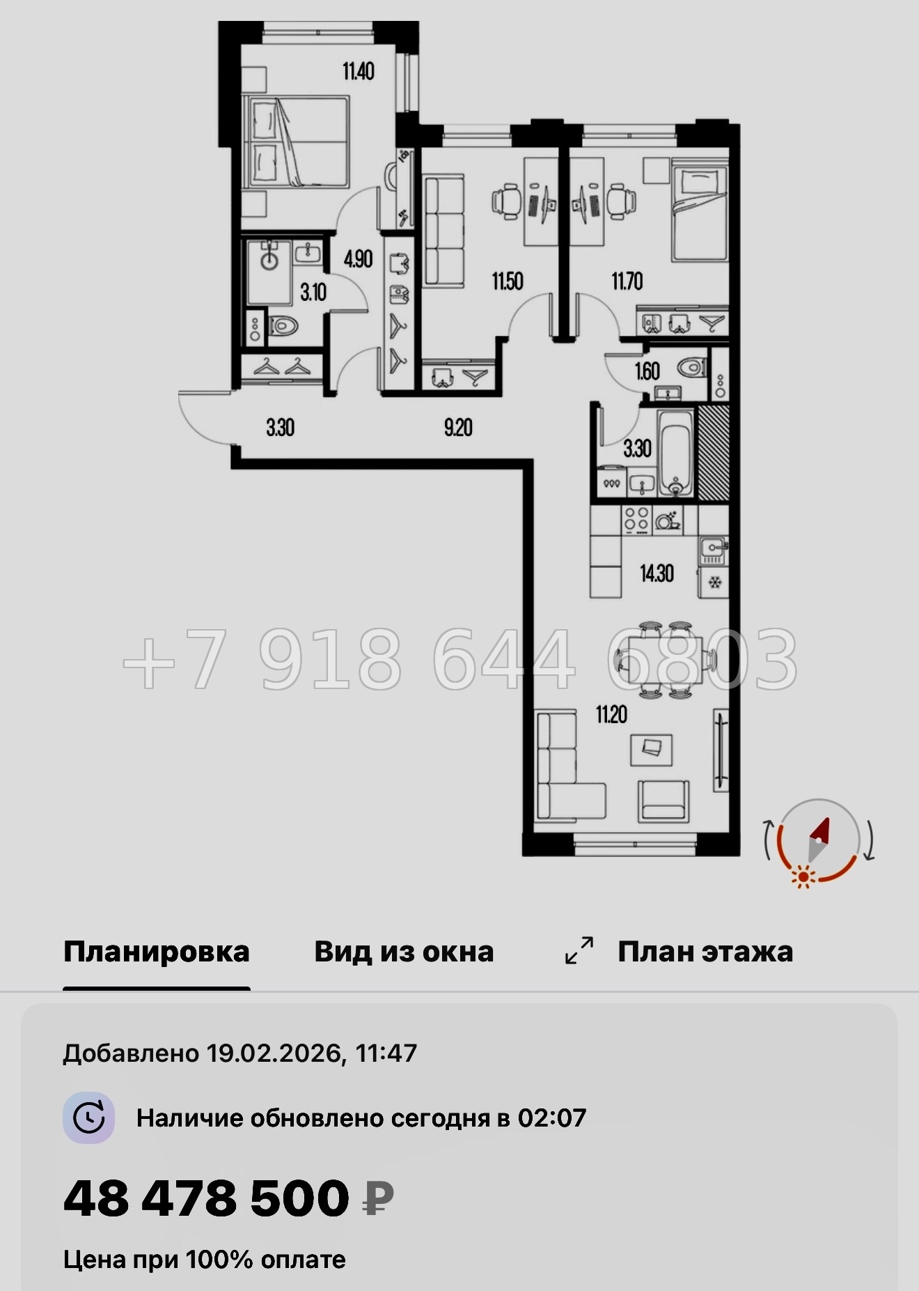 № 62 в. Метро Новочеркасская. ЖК Легенда на Охте Санкт Петербург  - миниатюра 67