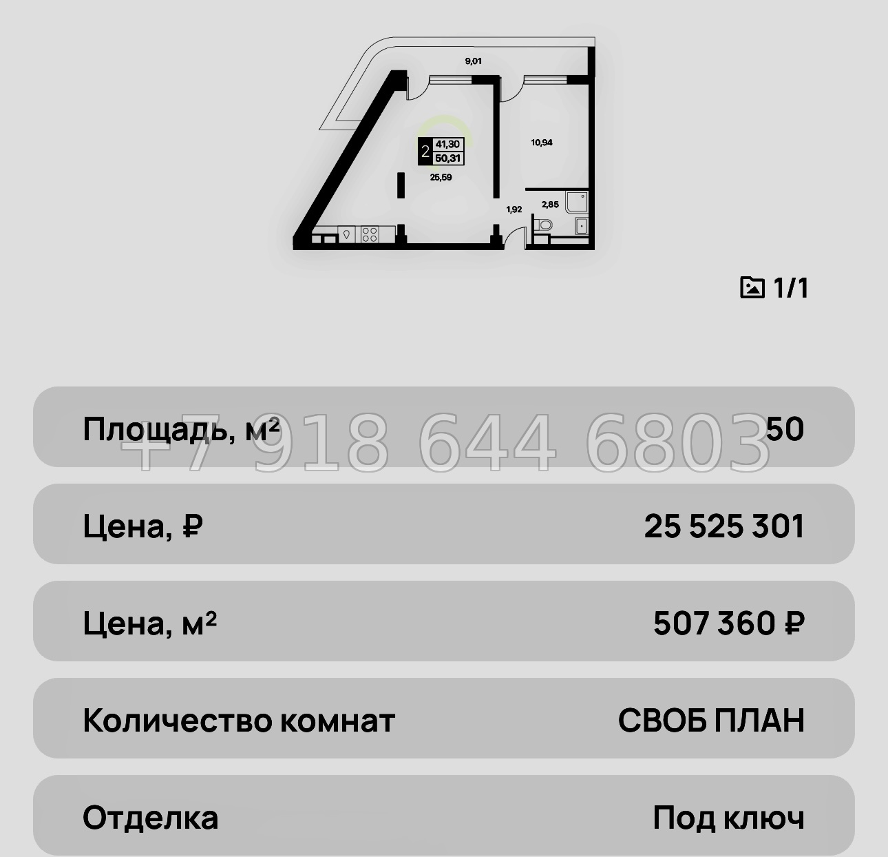 № 15 ю. Самые ВЫГОДНЫЕ в Алуште с ремонтом апартаменты на море АК Лайнер  - миниатюра 39