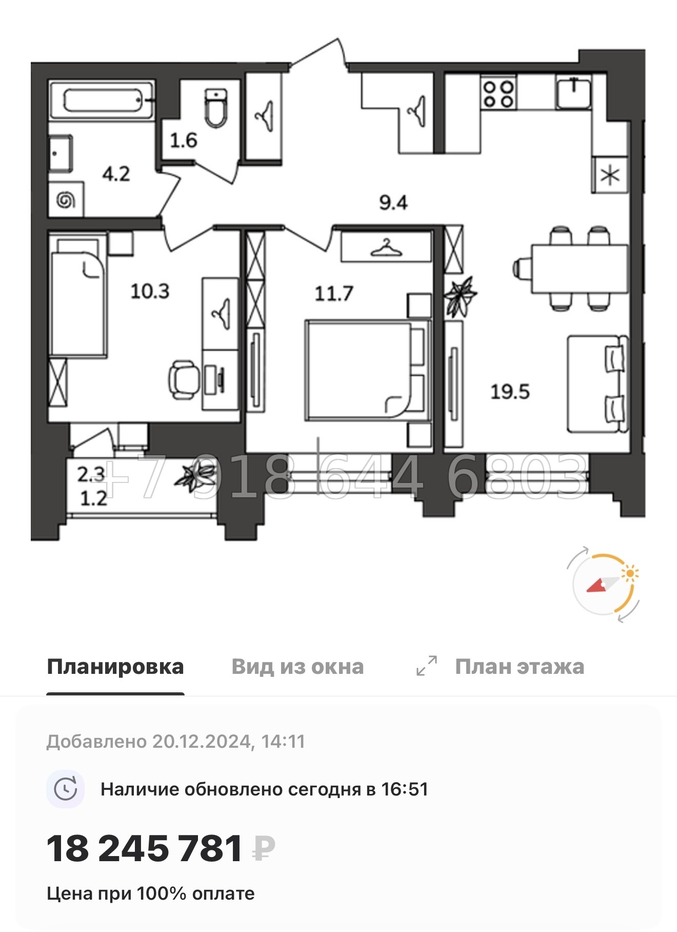 № 22 ы. Метро Купчино. Метро Дунайская. ЖК Антверпен Санкт Петербург  - миниатюра 44