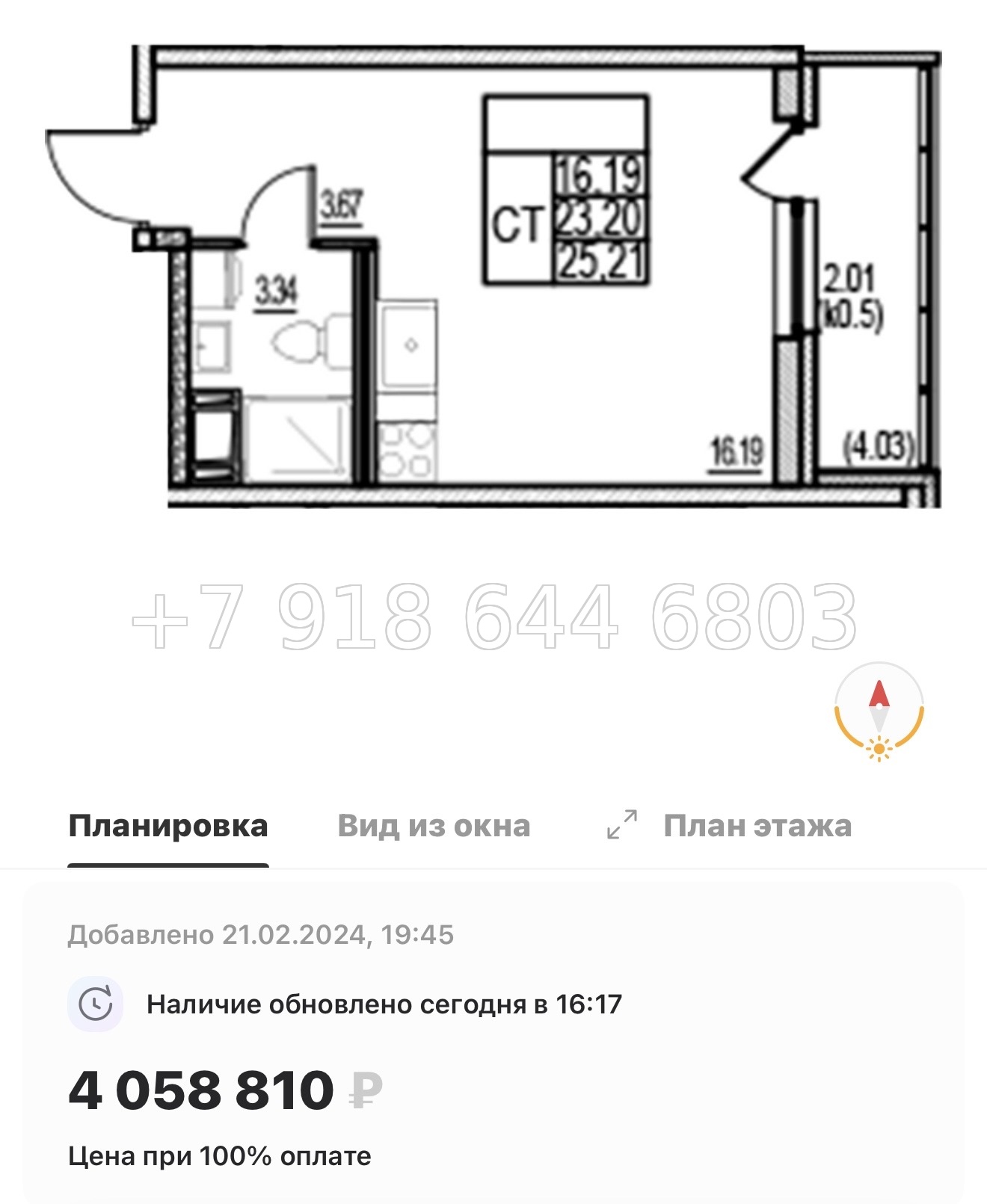 № 7ы. Метро Девяткино. ЖК id Murino lll Мурино  - миниатюра 44