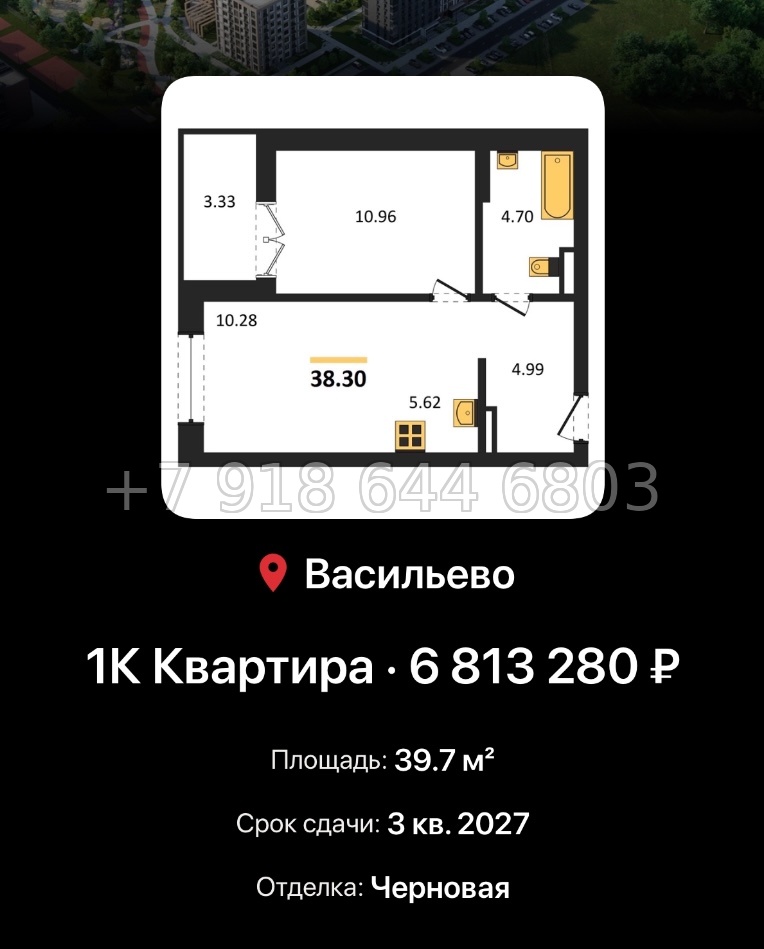 № 4. ЖК Васильевский Остров Казань  - миниатюра 90