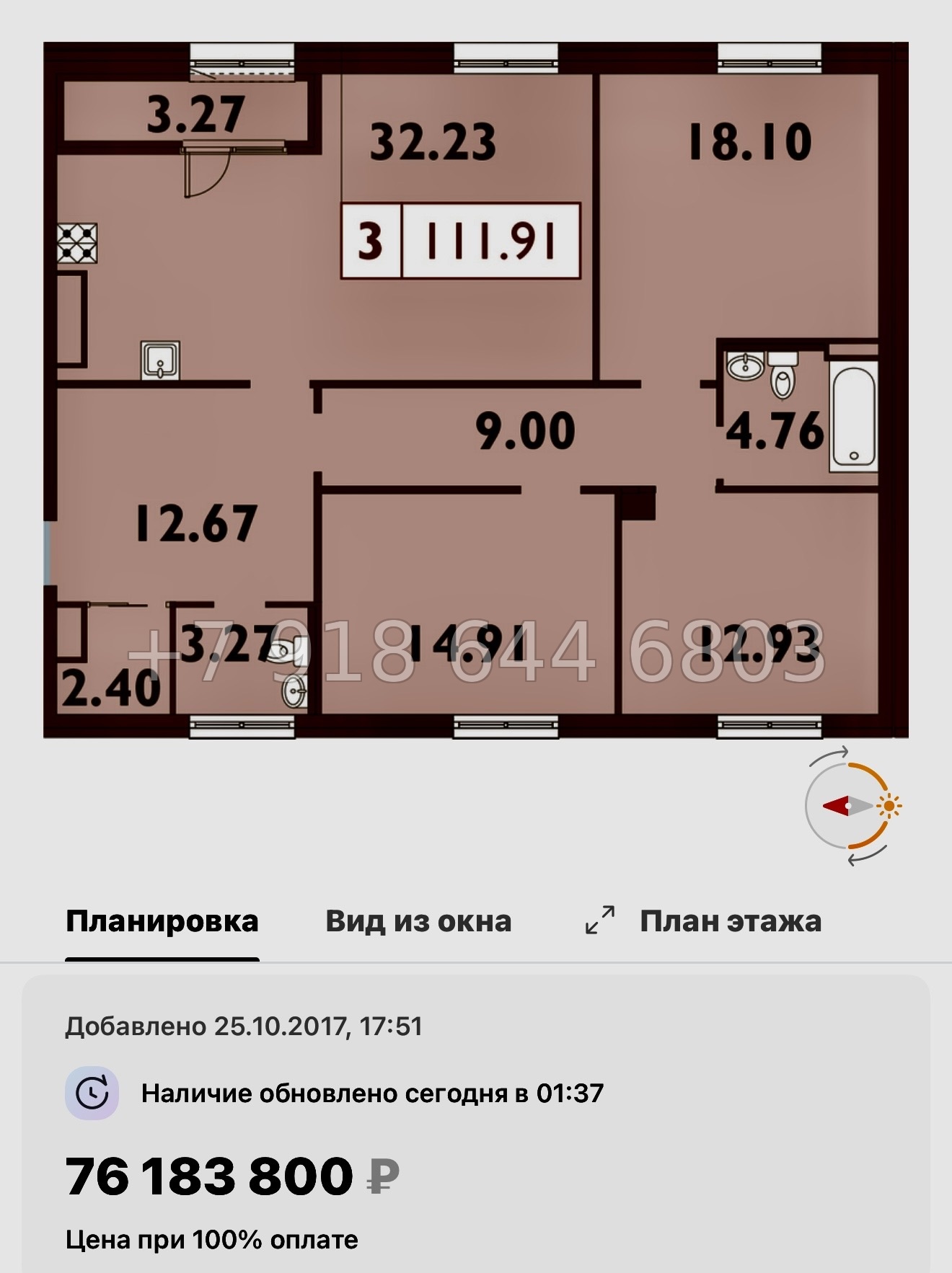 № 57 ы (СДАН) Метро Спортивная. Метро Чкаловская. Метро Крестовский остров. ЖК Neva Haus Санкт Петербург  - миниатюра 29