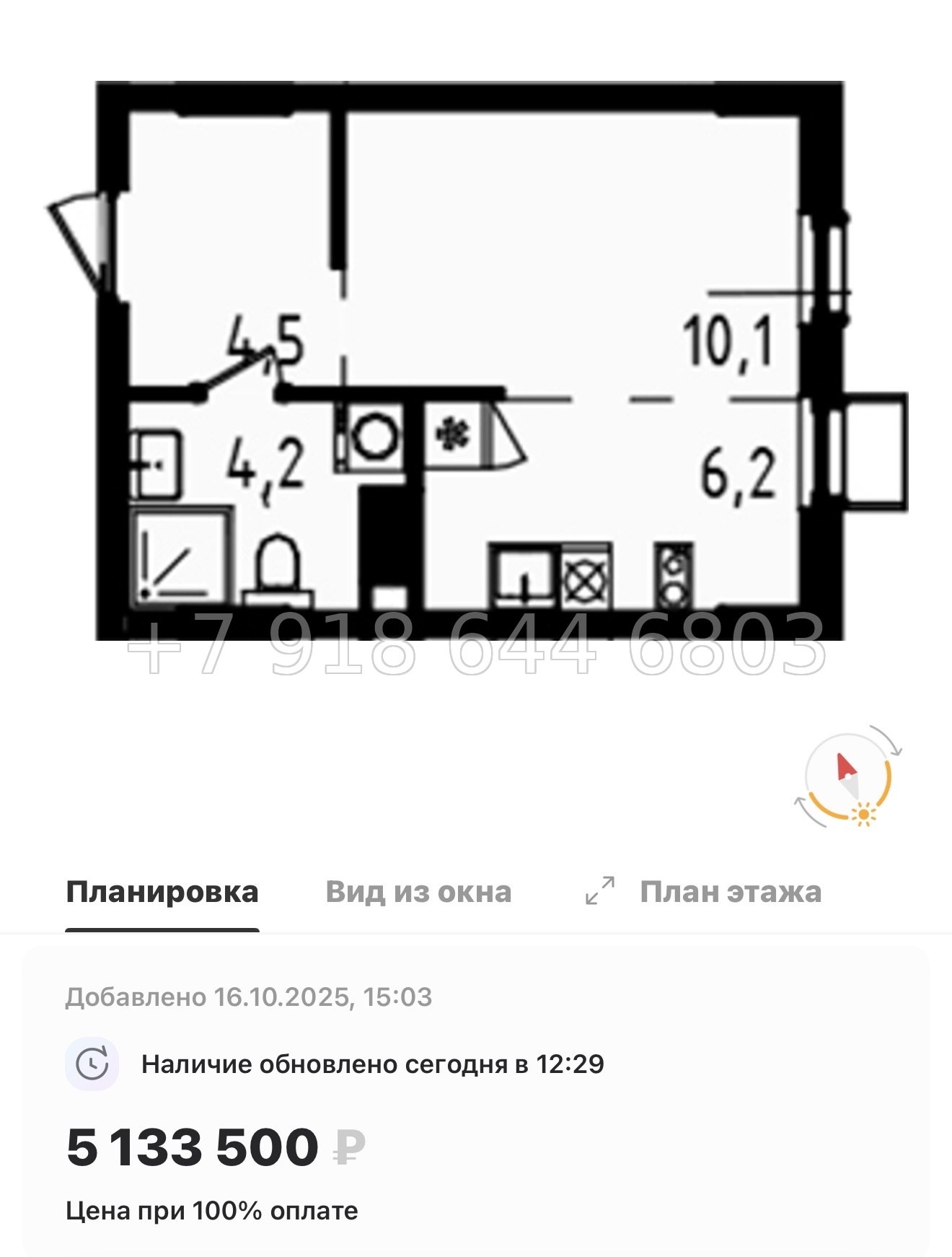 № 90 в. Метро Ладожская. Метро улица Дыбенко. ЖК А101 Всеволожск  - миниатюра 69