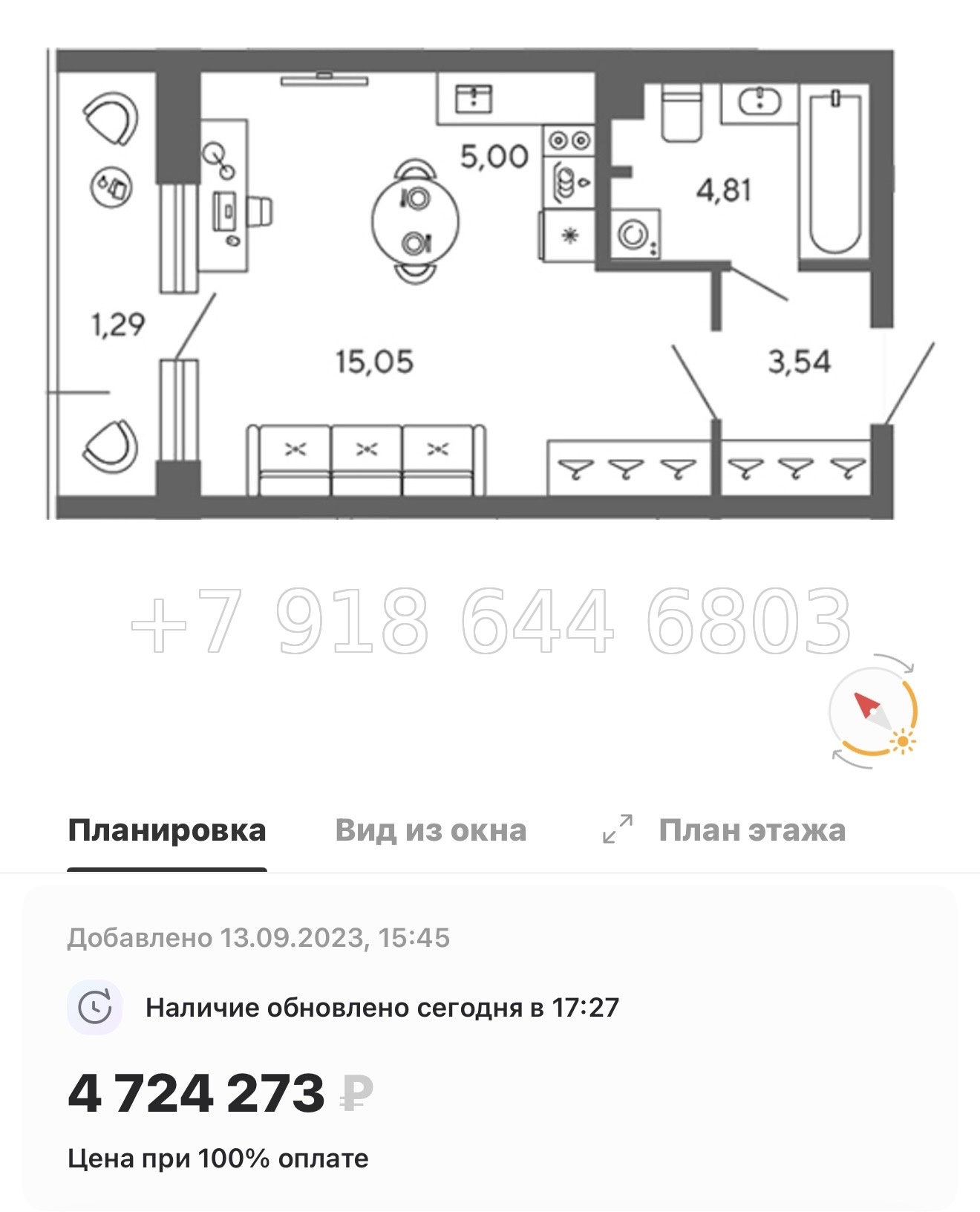 № 78 в. (Частично сдан) Метро Проспект Ветеранов. ЖК Экоквартал Гармония - миниатюра 51