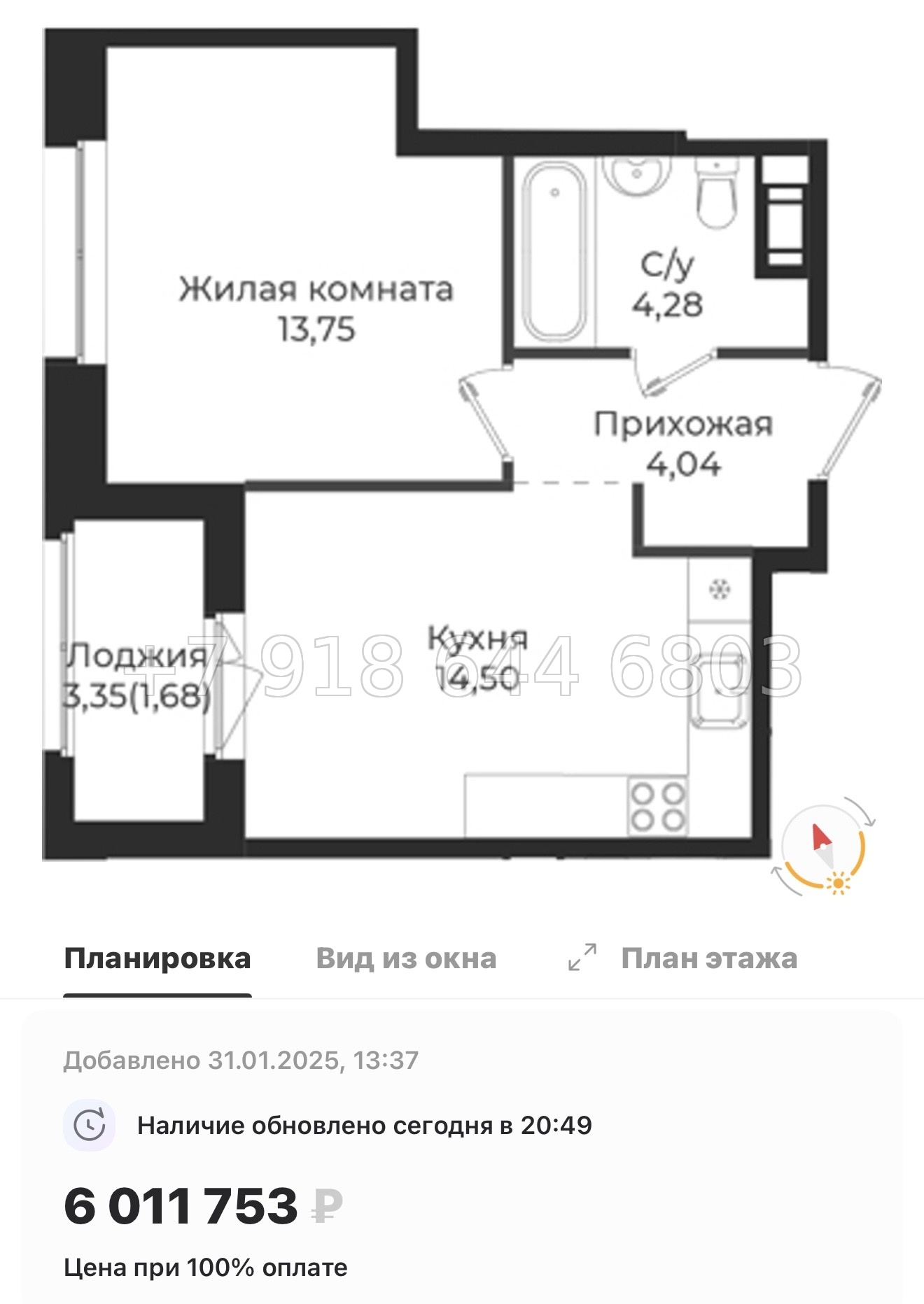 № 86 в. Метро Проспект Ветеранов. ЖК Новатория - миниатюра 82