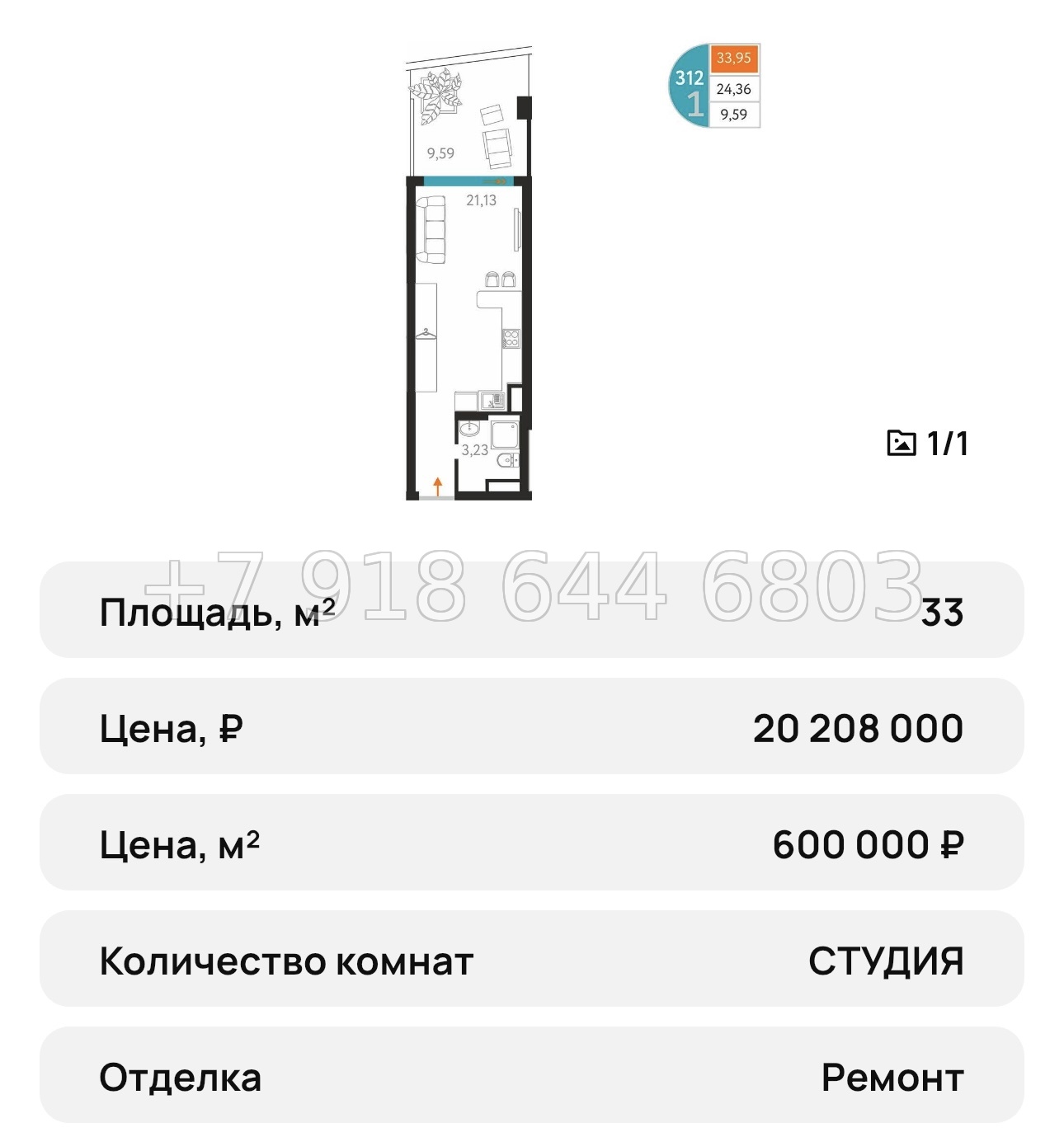 № 18 ю. Севастополь. Апартаменты на берегу моря. AK Cosmos Stay Sevastopol Atlant Apartments Космос Стей Севастополь  - миниатюра 44