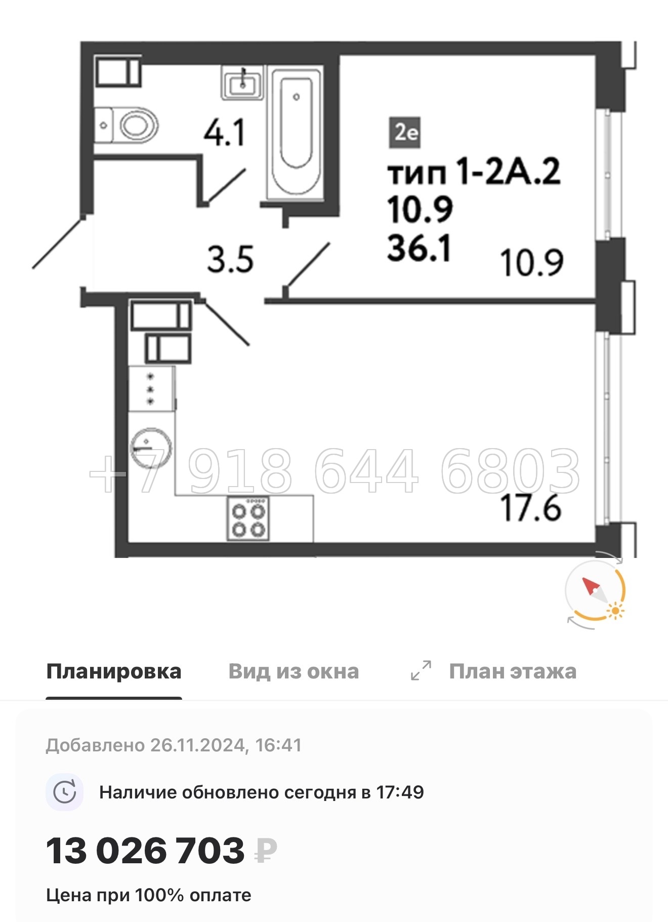 № 23 ы. Метро Просвещения. ЖК Струны Санкт Петербург  - миниатюра 53