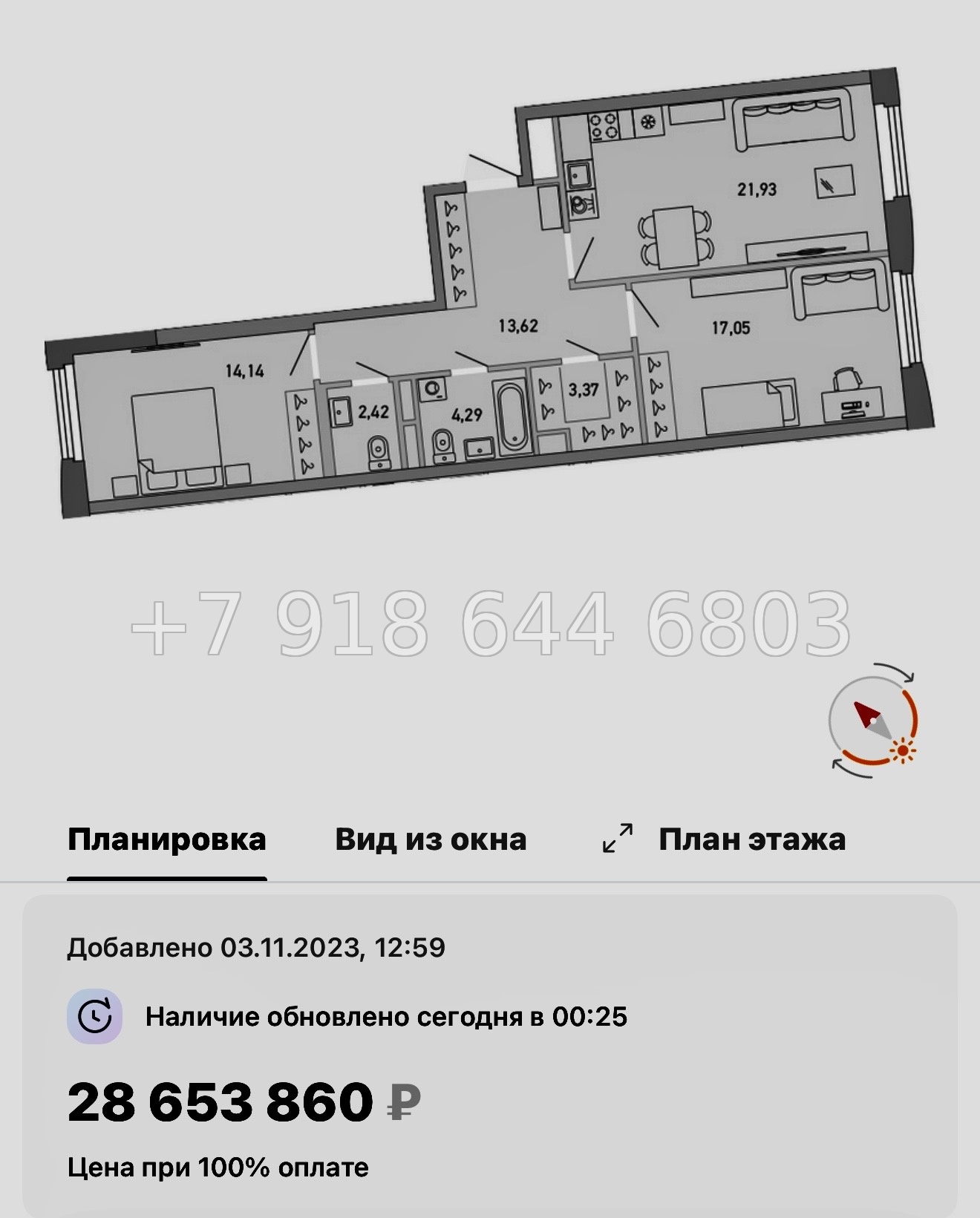 № 64 в. Метро Лесная. Метро Черная Речка. ЖК Министр Санкт Петербург  - миниатюра 35