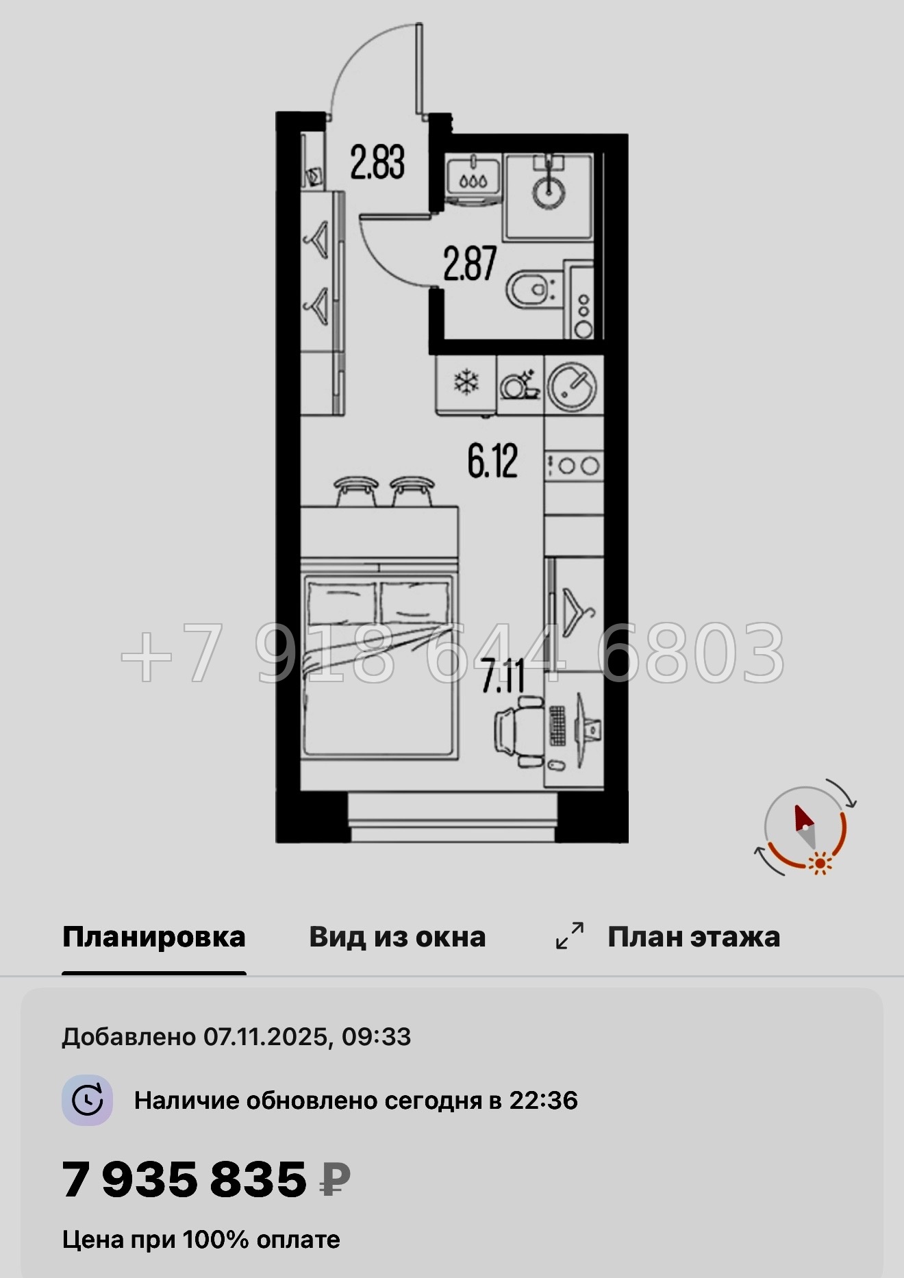 № 116 в. Метро Приморская. ЖК Новая Земля. Санкт Петербург  - миниатюра 22