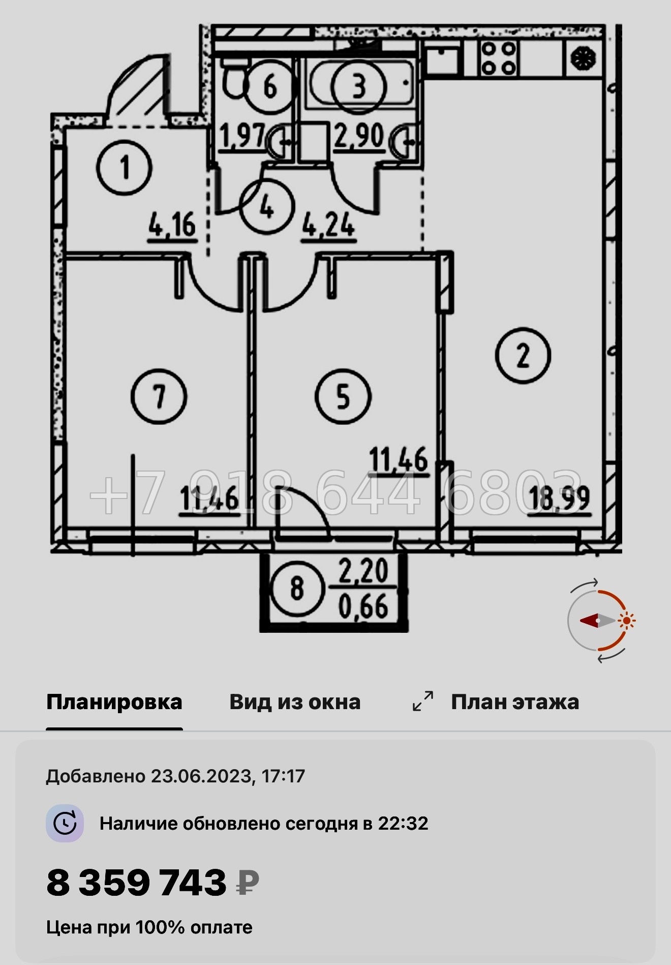 № 80 в. Метро Пролетарская. ЖК Невская Долина Новосаратовка  - миниатюра 129