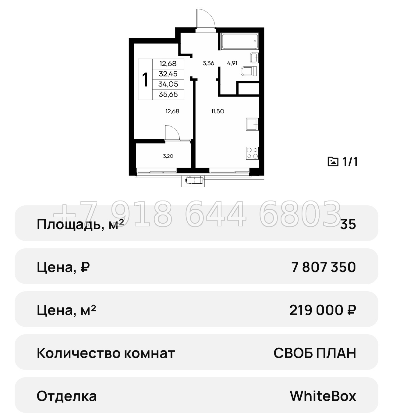 № 30 ю. ЖК Новый Судак  - миниатюра 26