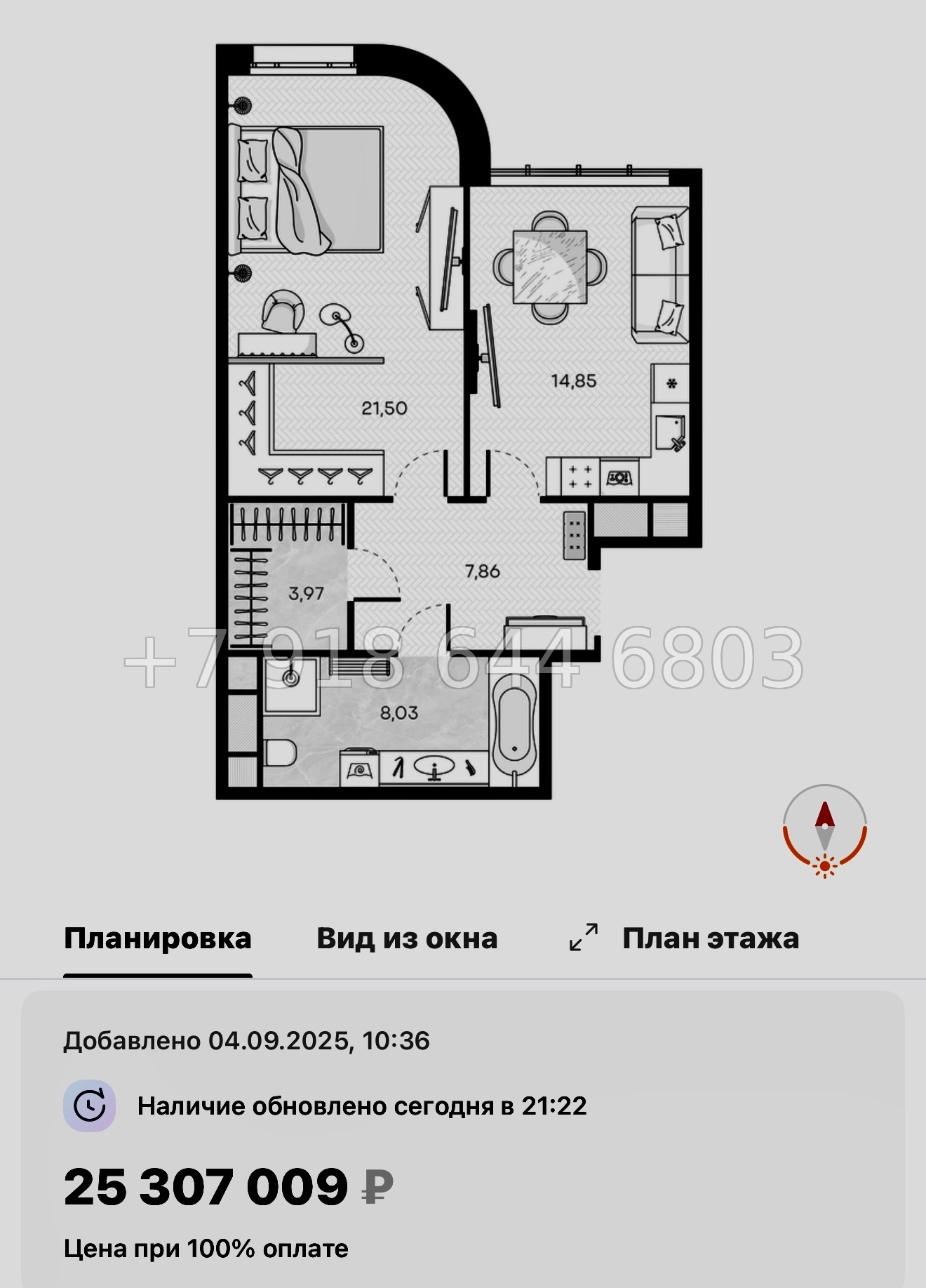 № 52 ы. Метро Горный Институт. ЖК Monodom Art Санкт Петербург  - миниатюра 28