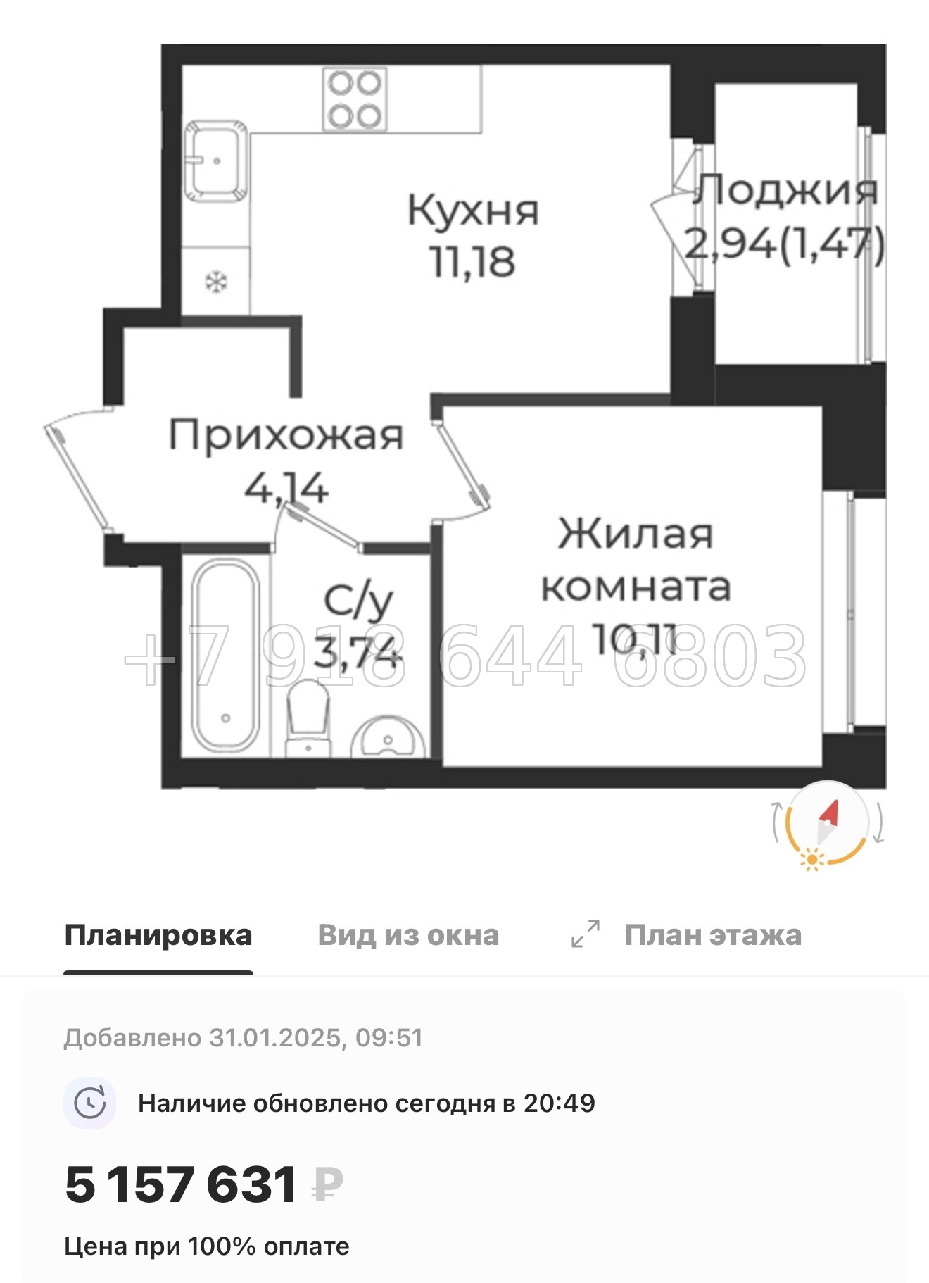 № 86 в. Метро Проспект Ветеранов. ЖК Новатория - миниатюра 77