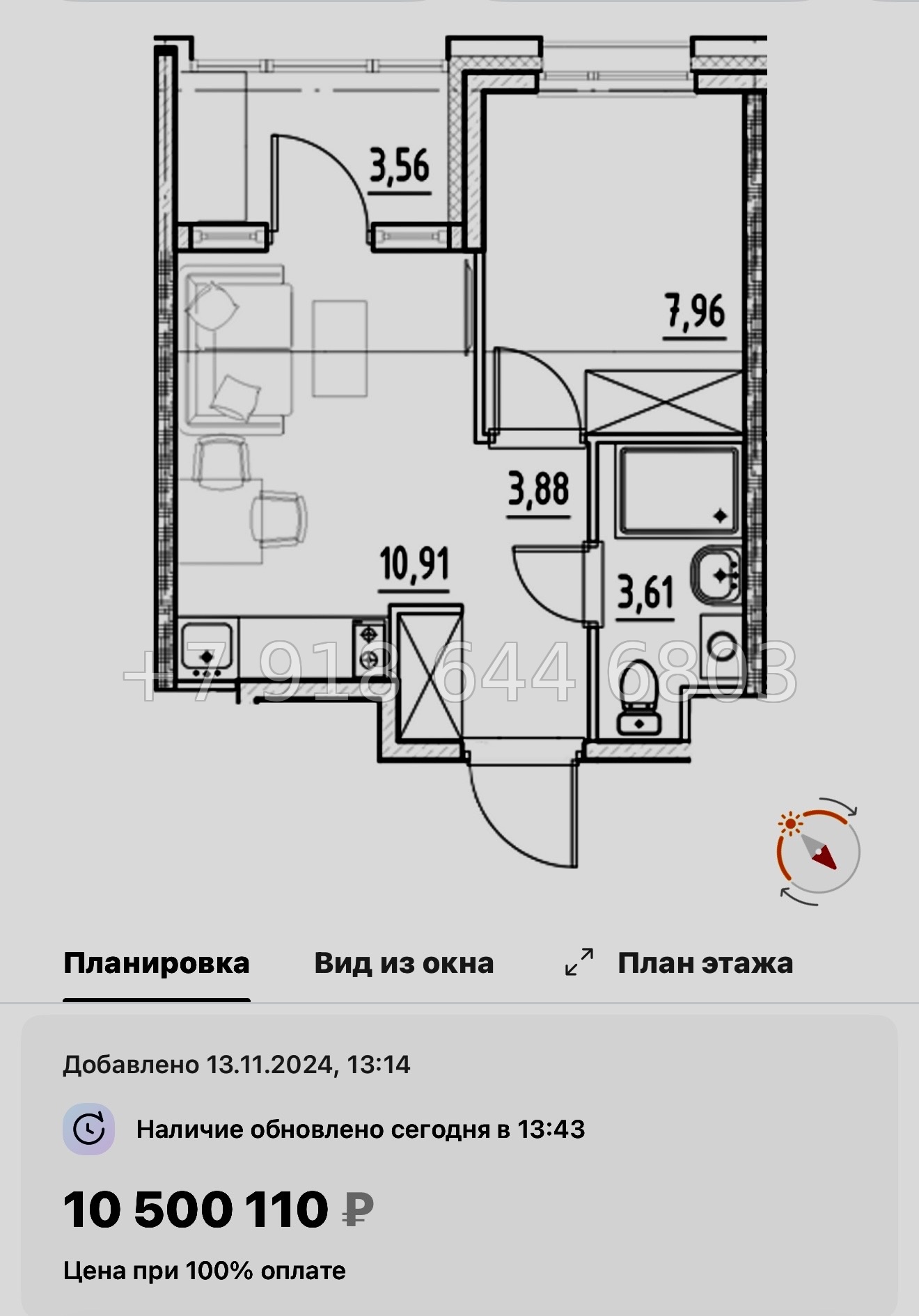 № 44 ы. Метро Бухарестская. Метро Елизаровская. ЖК Нигилист Санкт Петербург  - миниатюра 32
