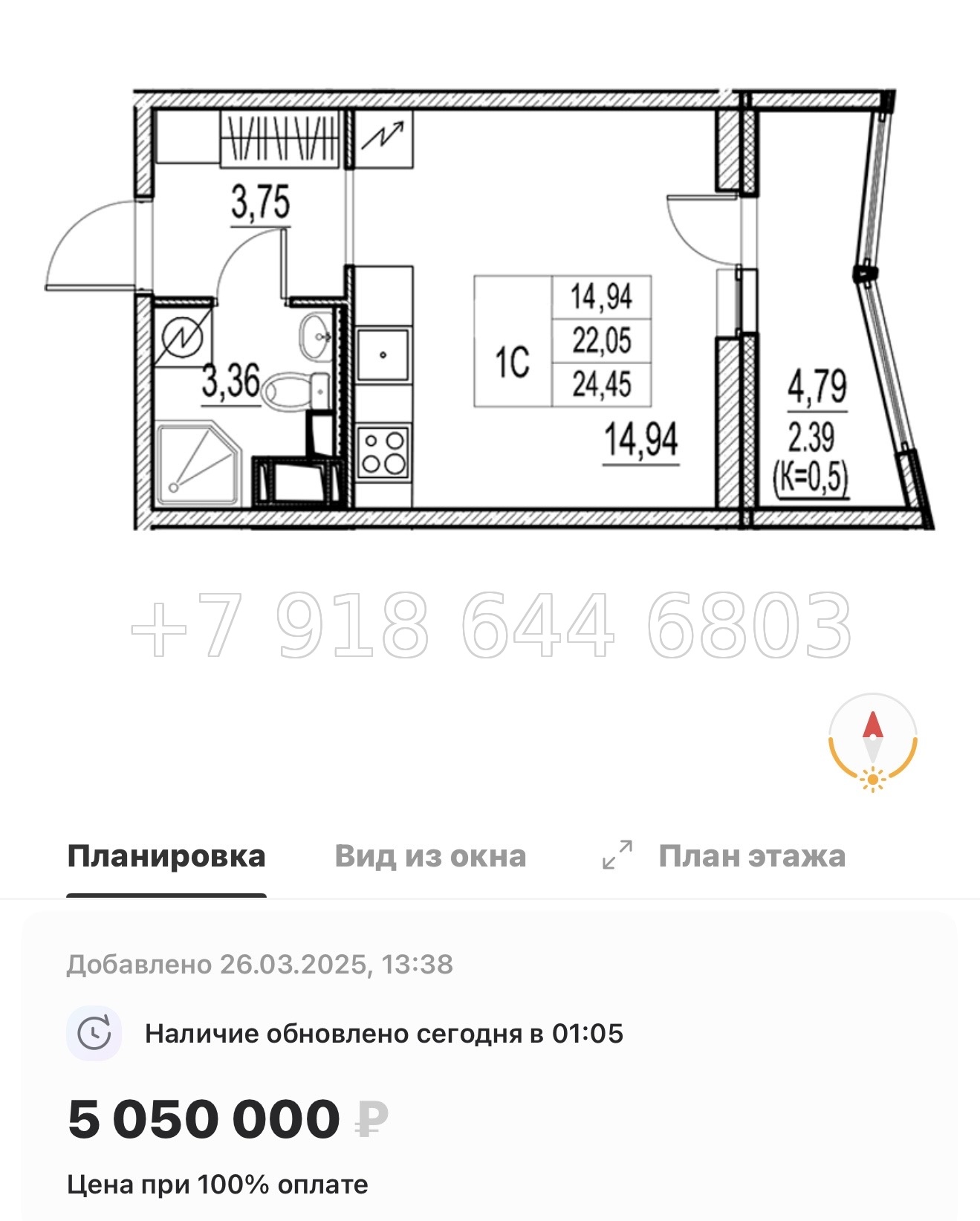 № 107 в. Метро Московская. ЖК Город-спутник Южный  - миниатюра 38