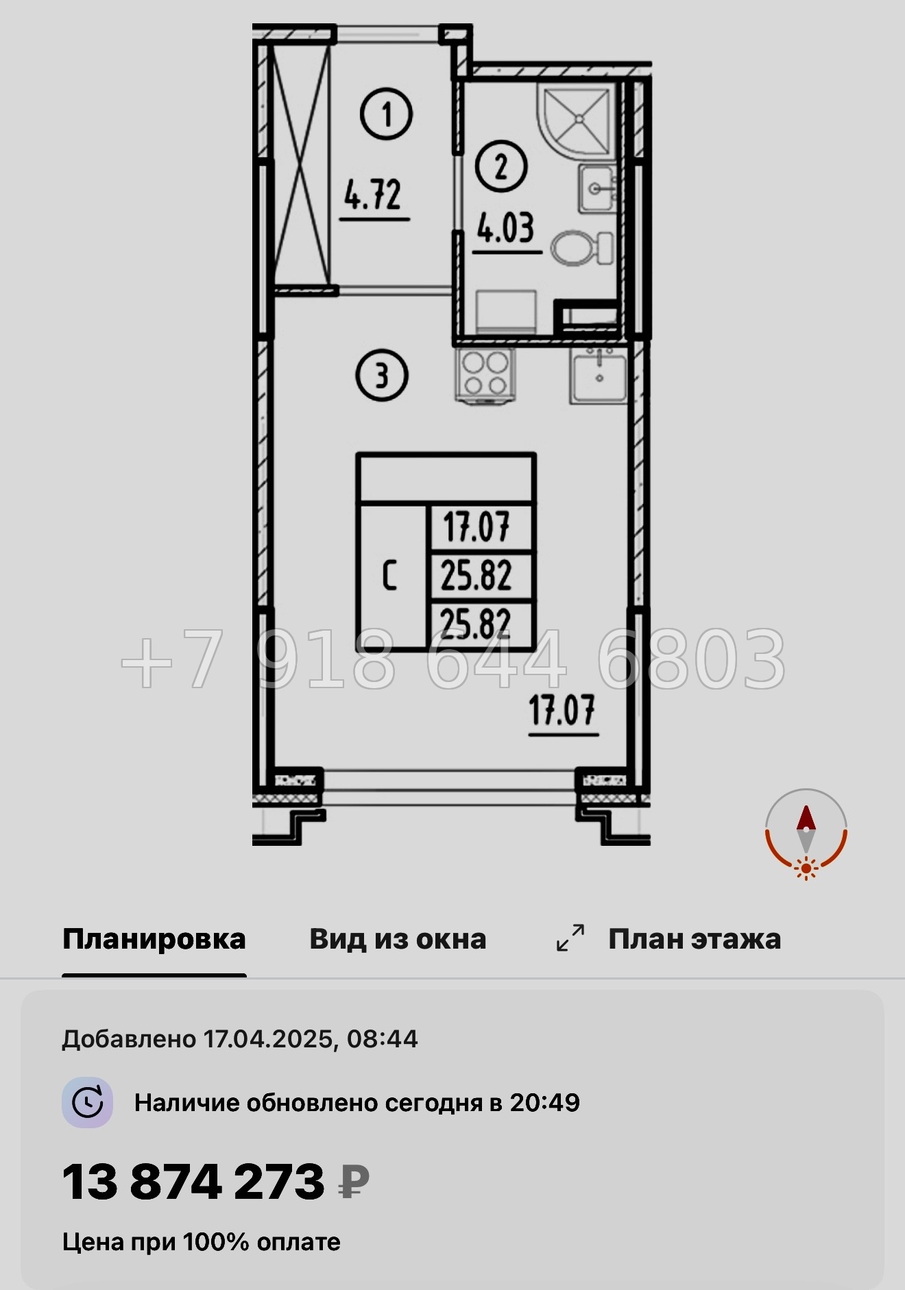 № 60 в. Метро Горный Институт. Метро Василеостровская. ЖК Ассамблея Санкт Петербург  - миниатюра 28